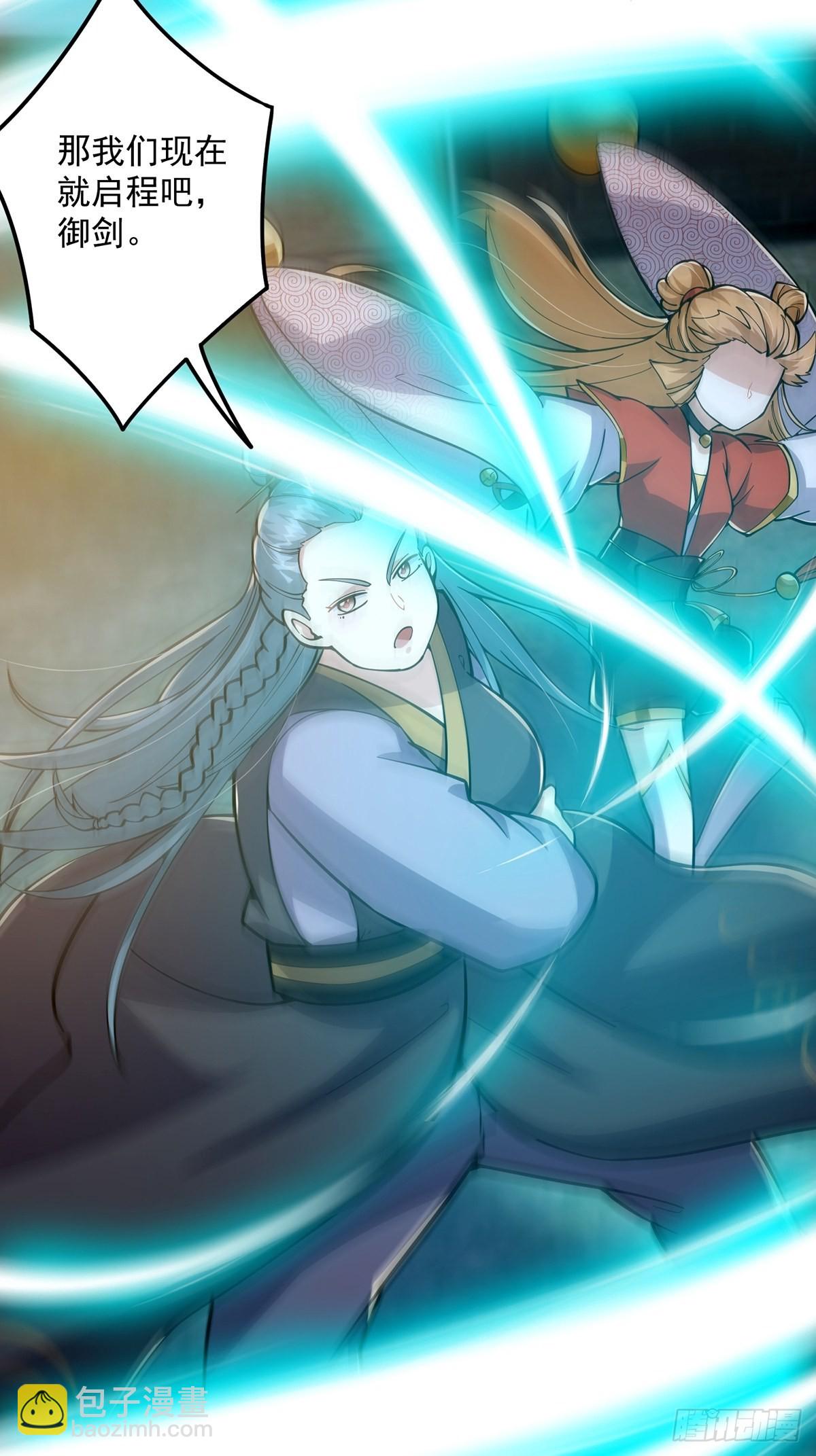 012 猫南北的反义词(1/2)-第14话