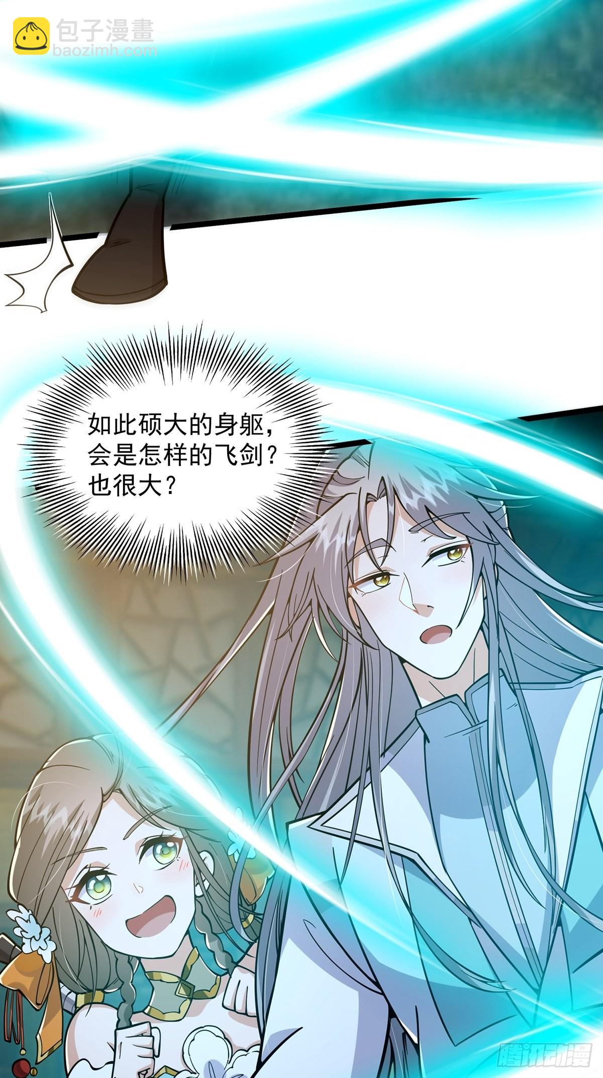 012 猫南北的反义词(1/2)-第14话