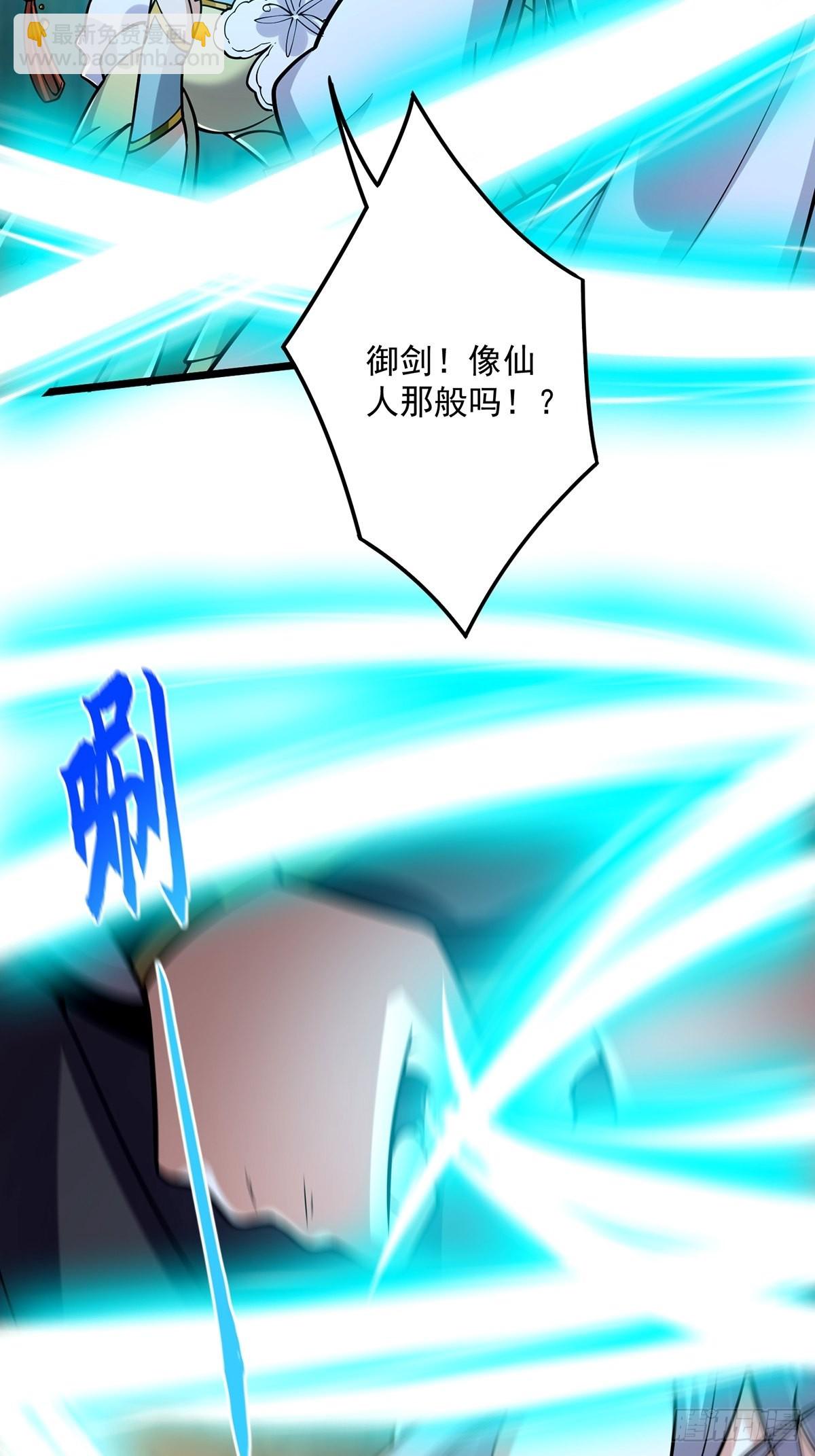 012 猫南北的反义词(1/2)-第14话