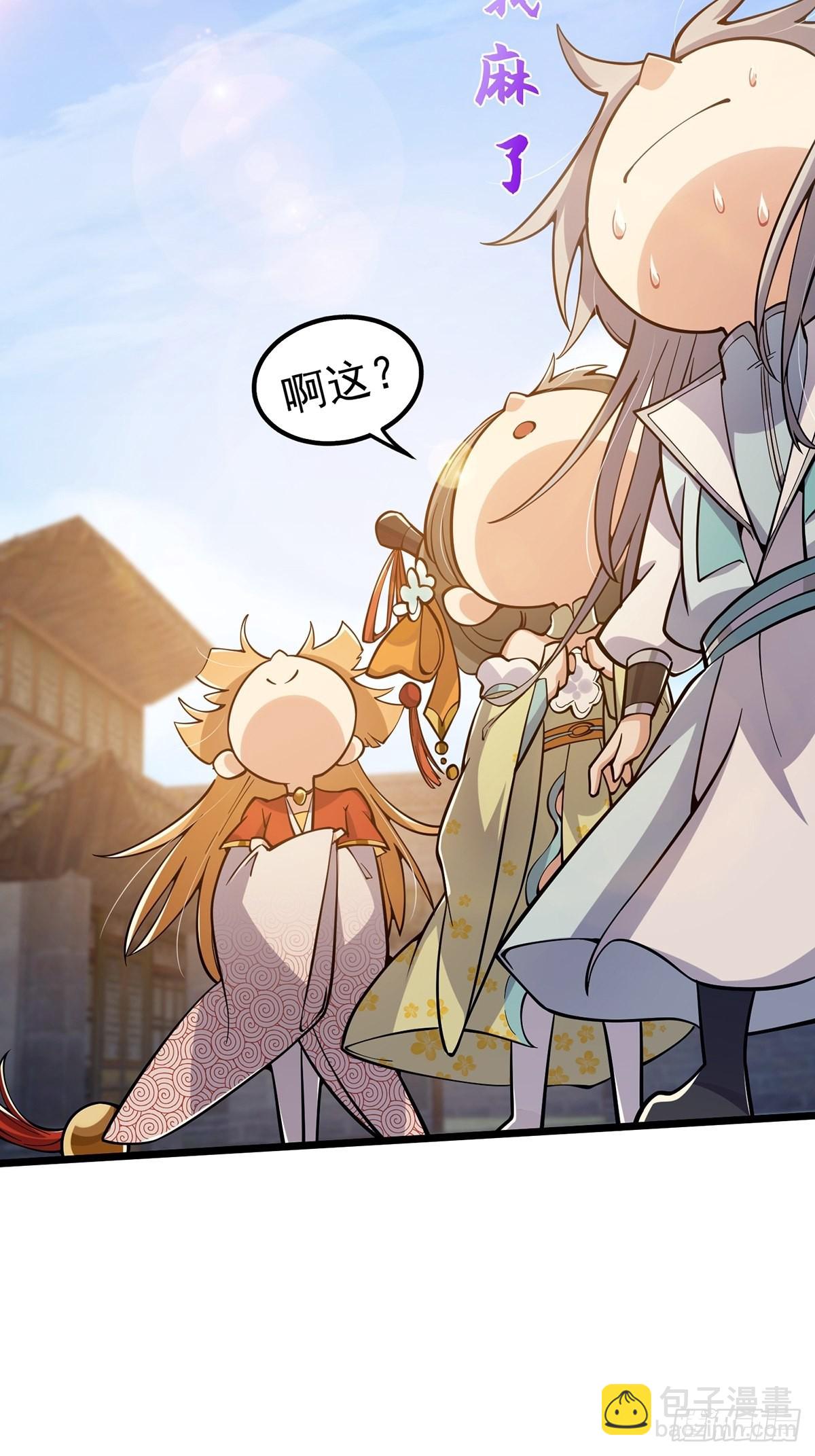 012 猫南北的反义词(1/2)-第14话