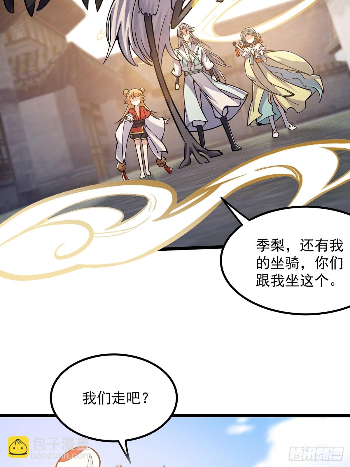 012 猫南北的反义词(1/2)-第14话