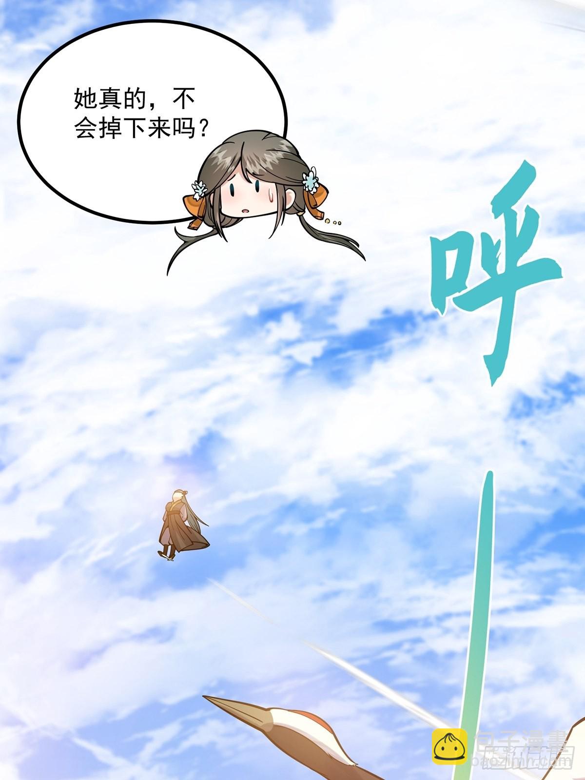 012 猫南北的反义词(1/2)-第14话