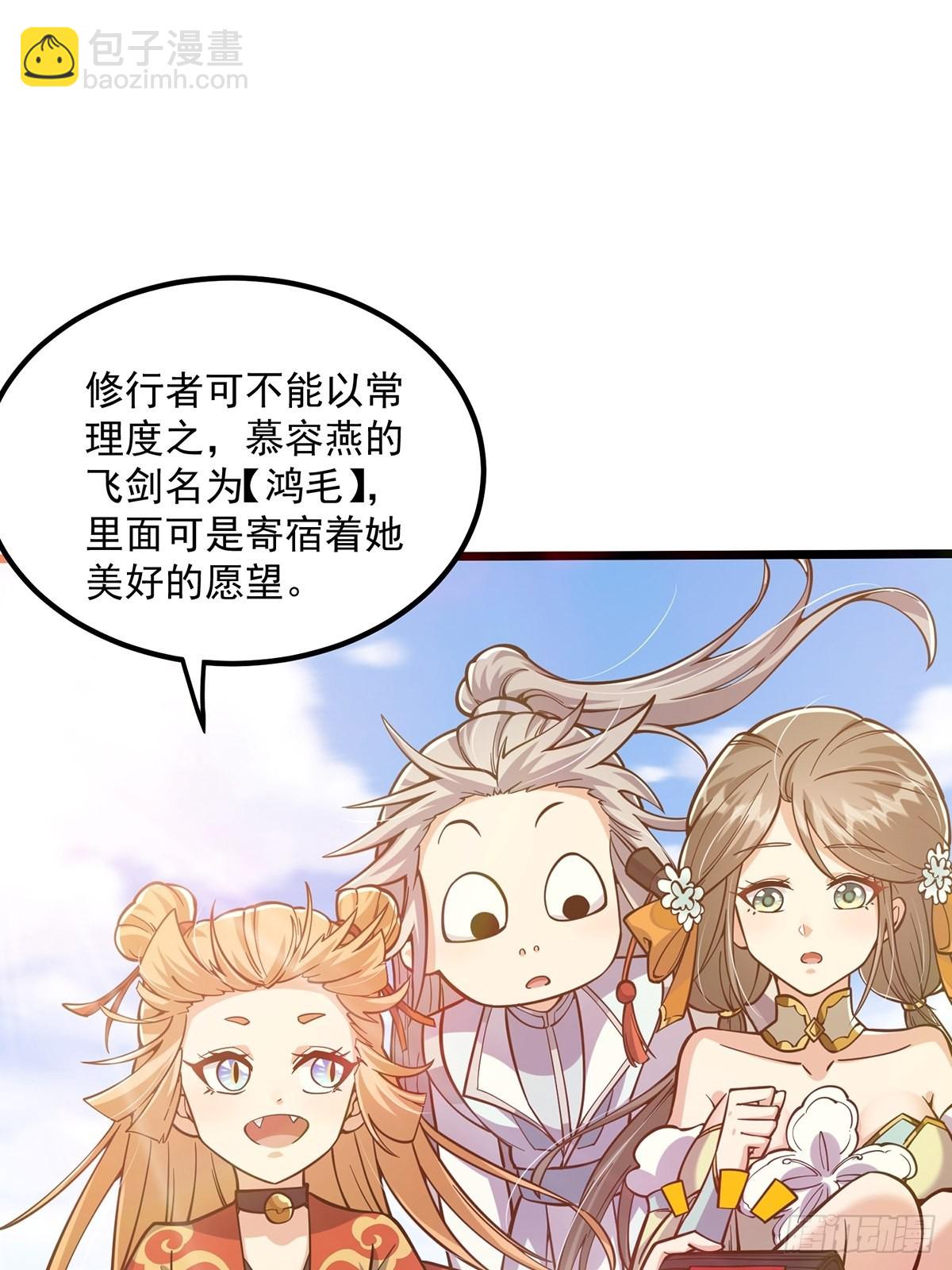 012 猫南北的反义词(1/2)-第14话