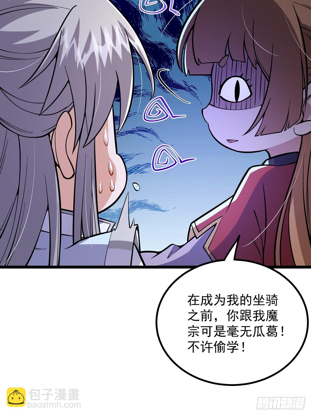 012 猫南北的反义词(1/2)-第14话