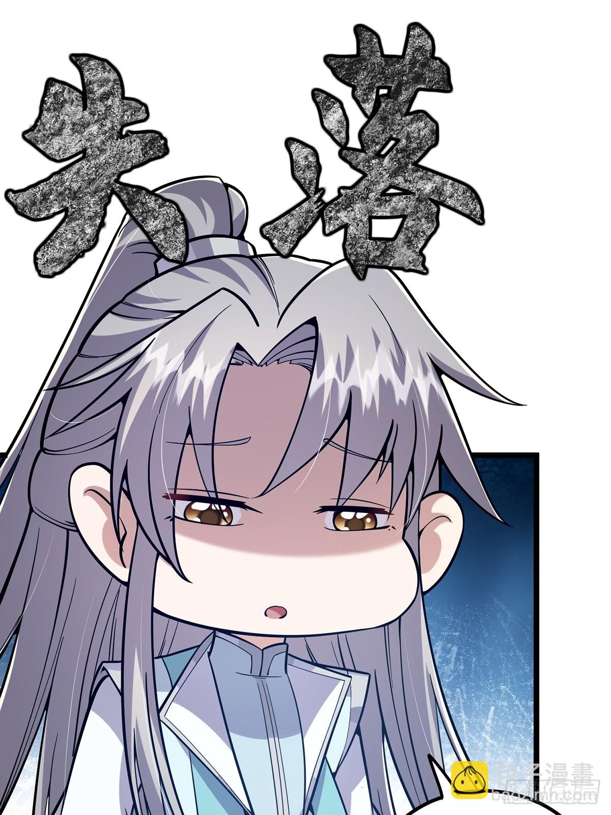 012 猫南北的反义词(1/2)-第14话