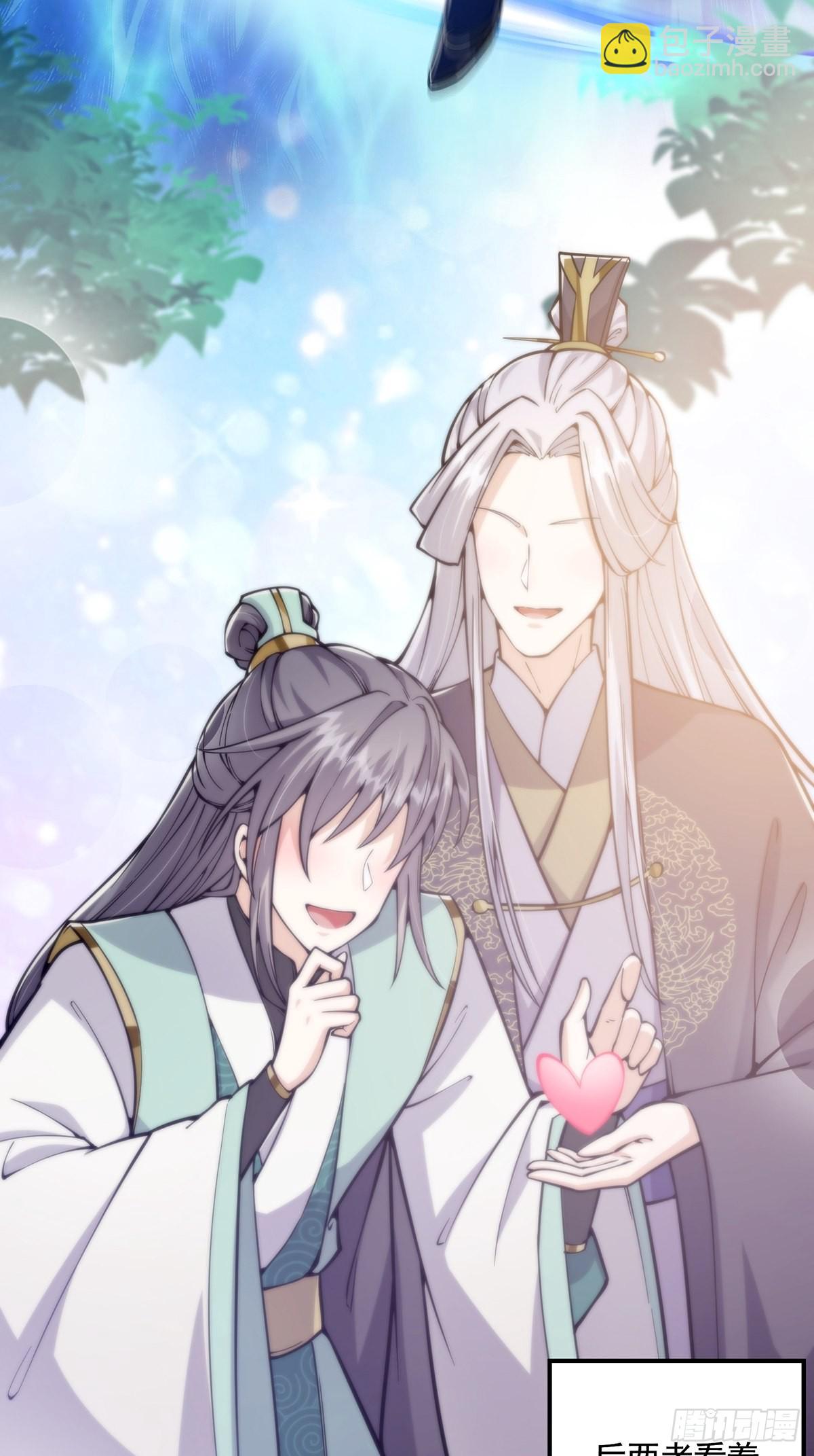 012 猫南北的反义词(1/2)-第14话