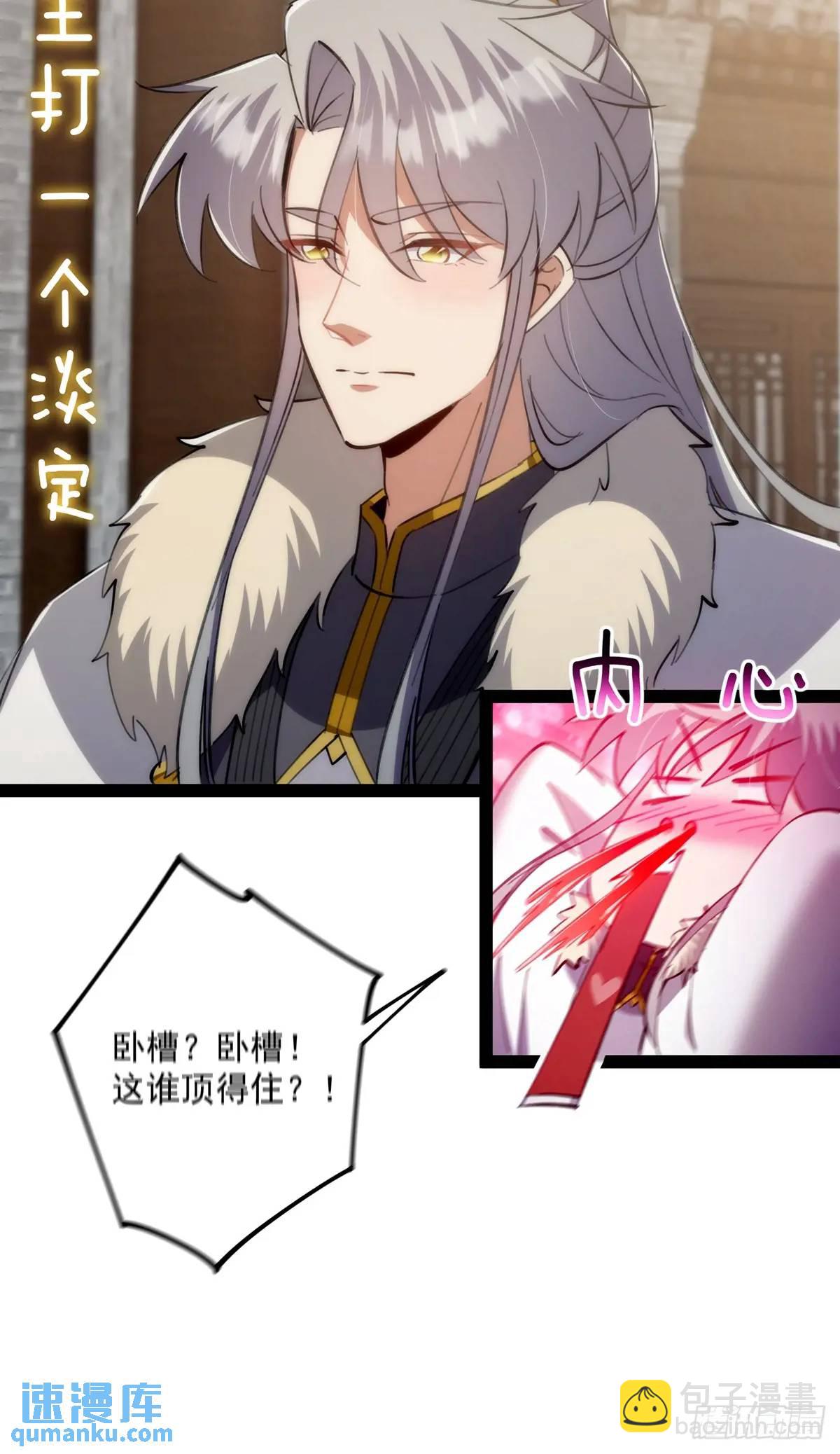 130 味道真的很不错？-第132话