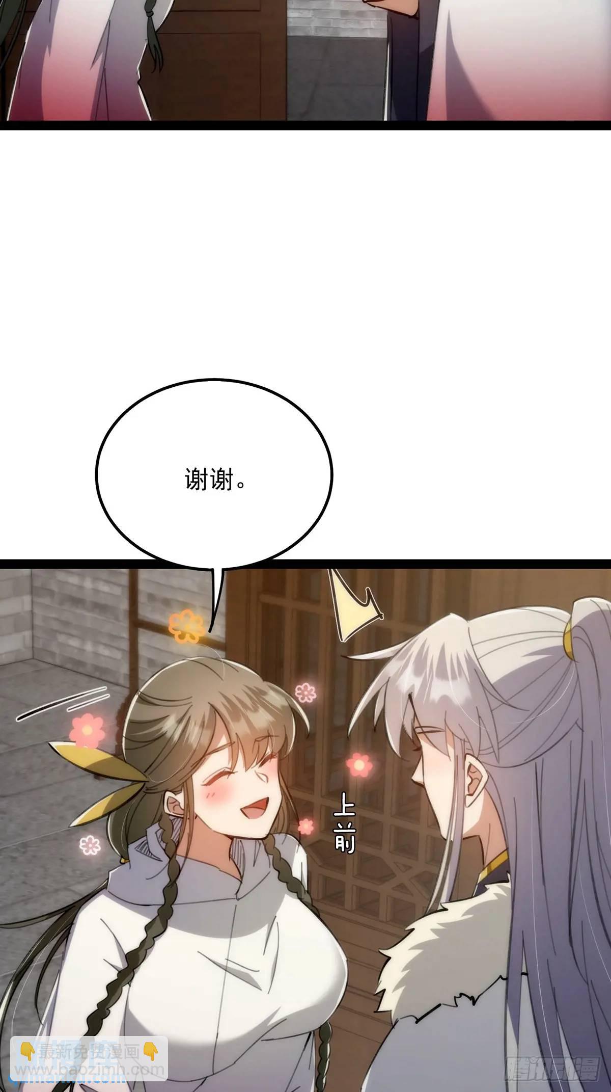 130 味道真的很不错？-第132话