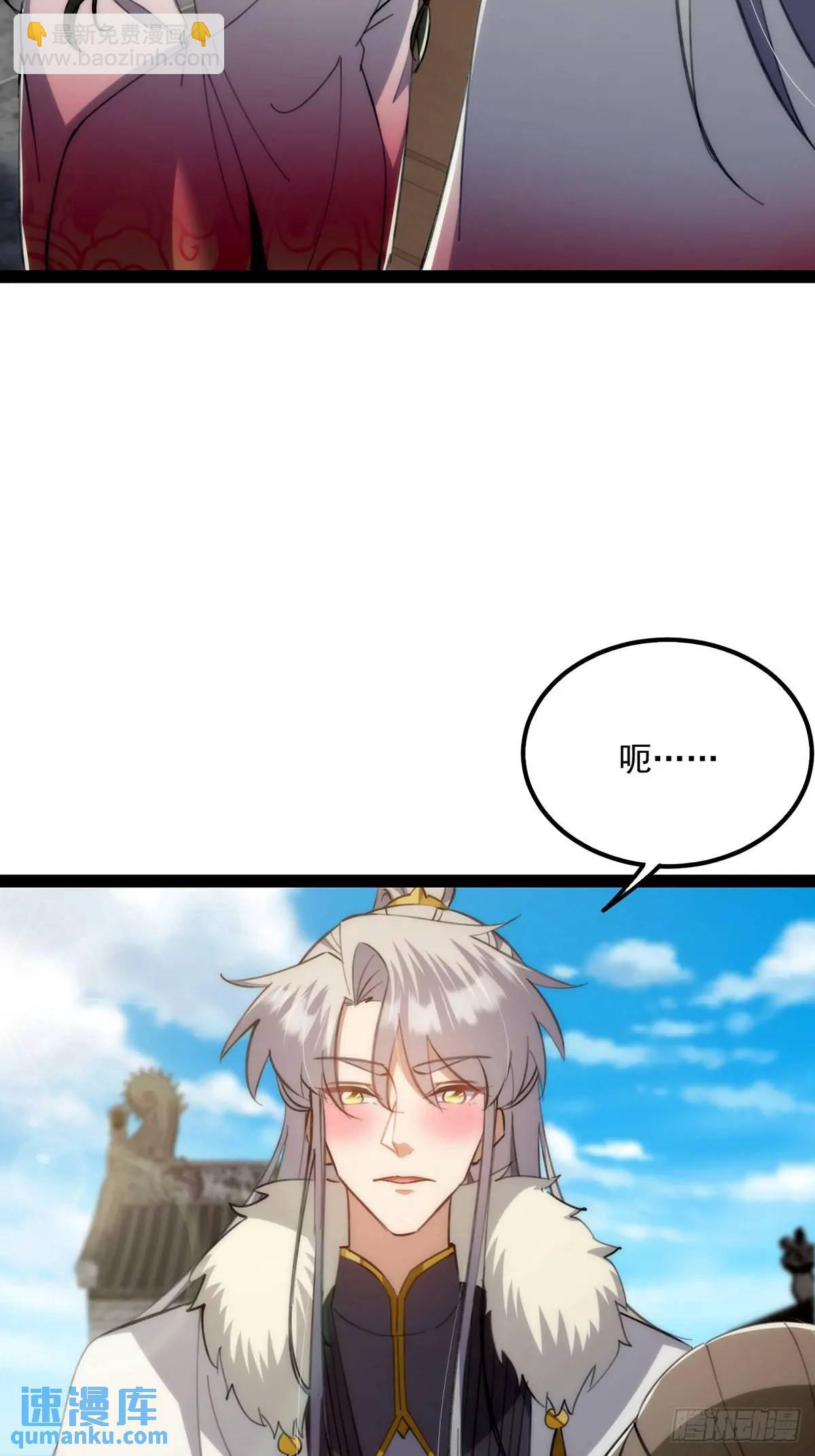 130 味道真的很不错？-第132话