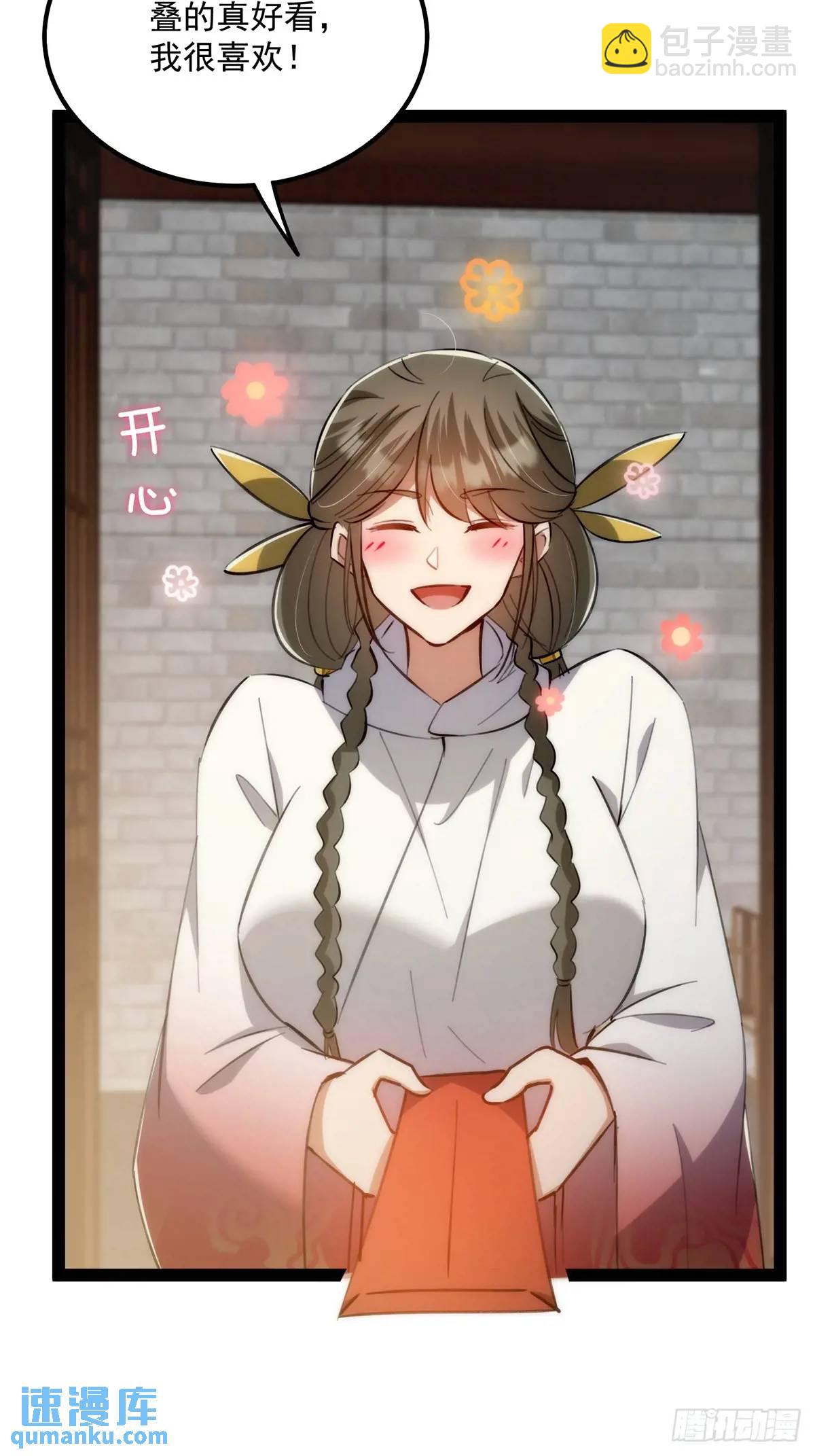 130 味道真的很不错？-第132话