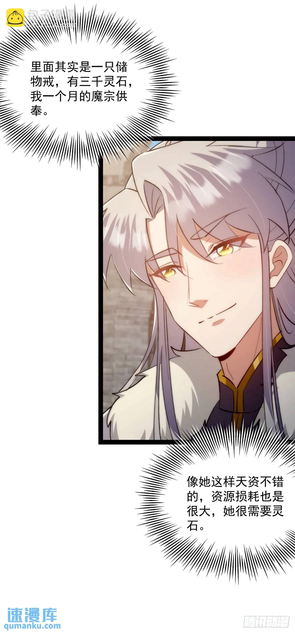 130 味道真的很不错？-第132话