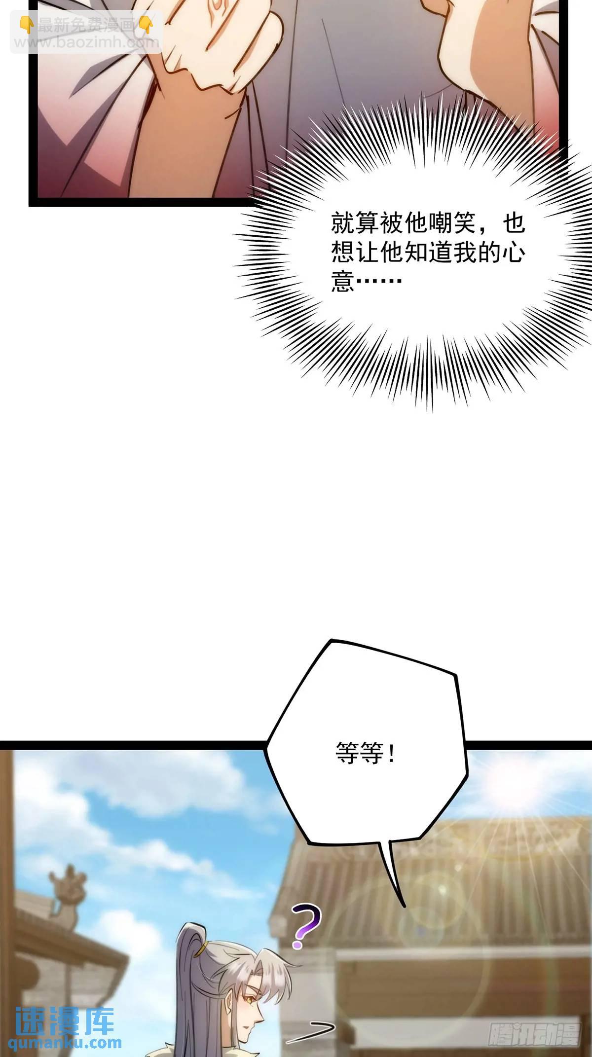 130 味道真的很不错？-第132话