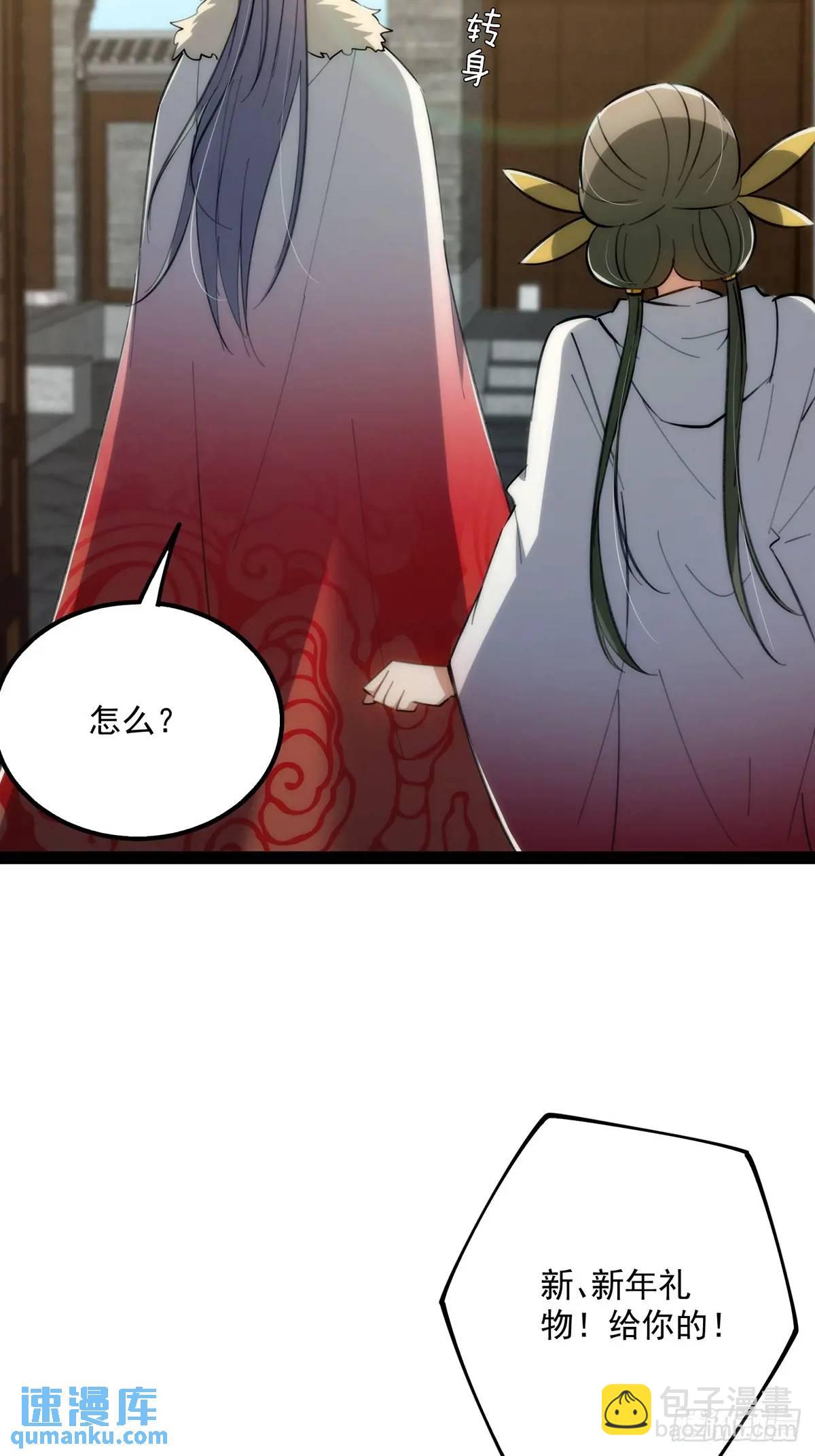 130 味道真的很不错？-第132话