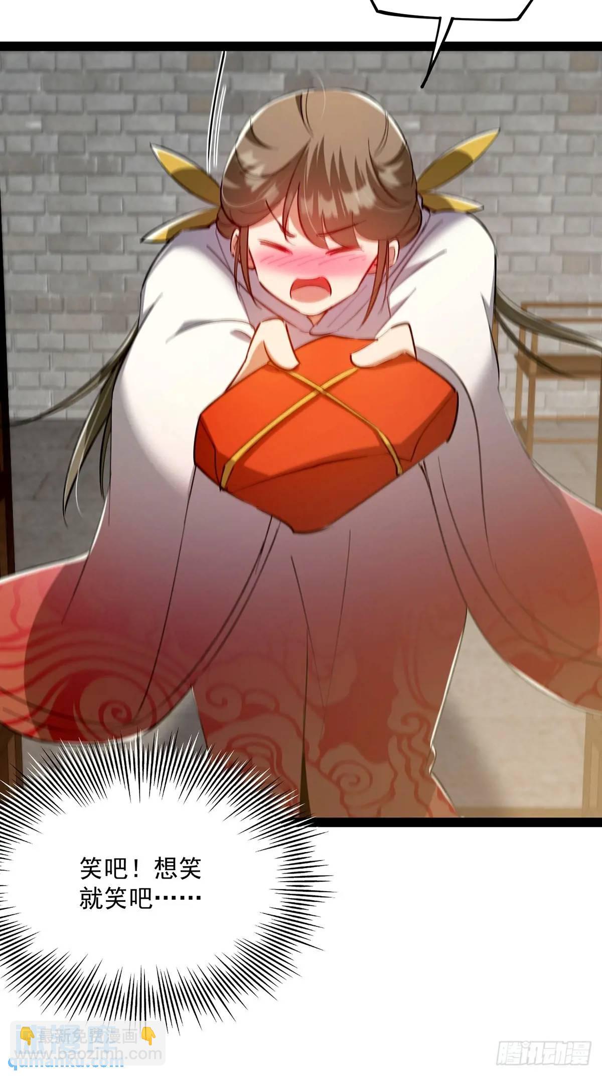 130 味道真的很不错？-第132话