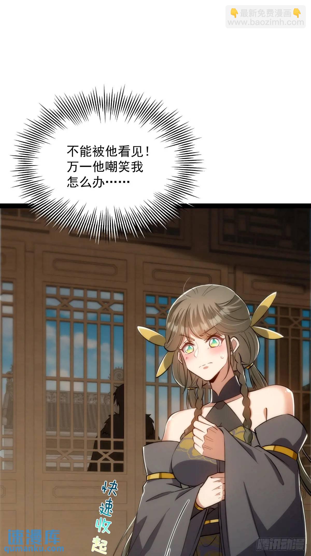 130 味道真的很不错？-第132话