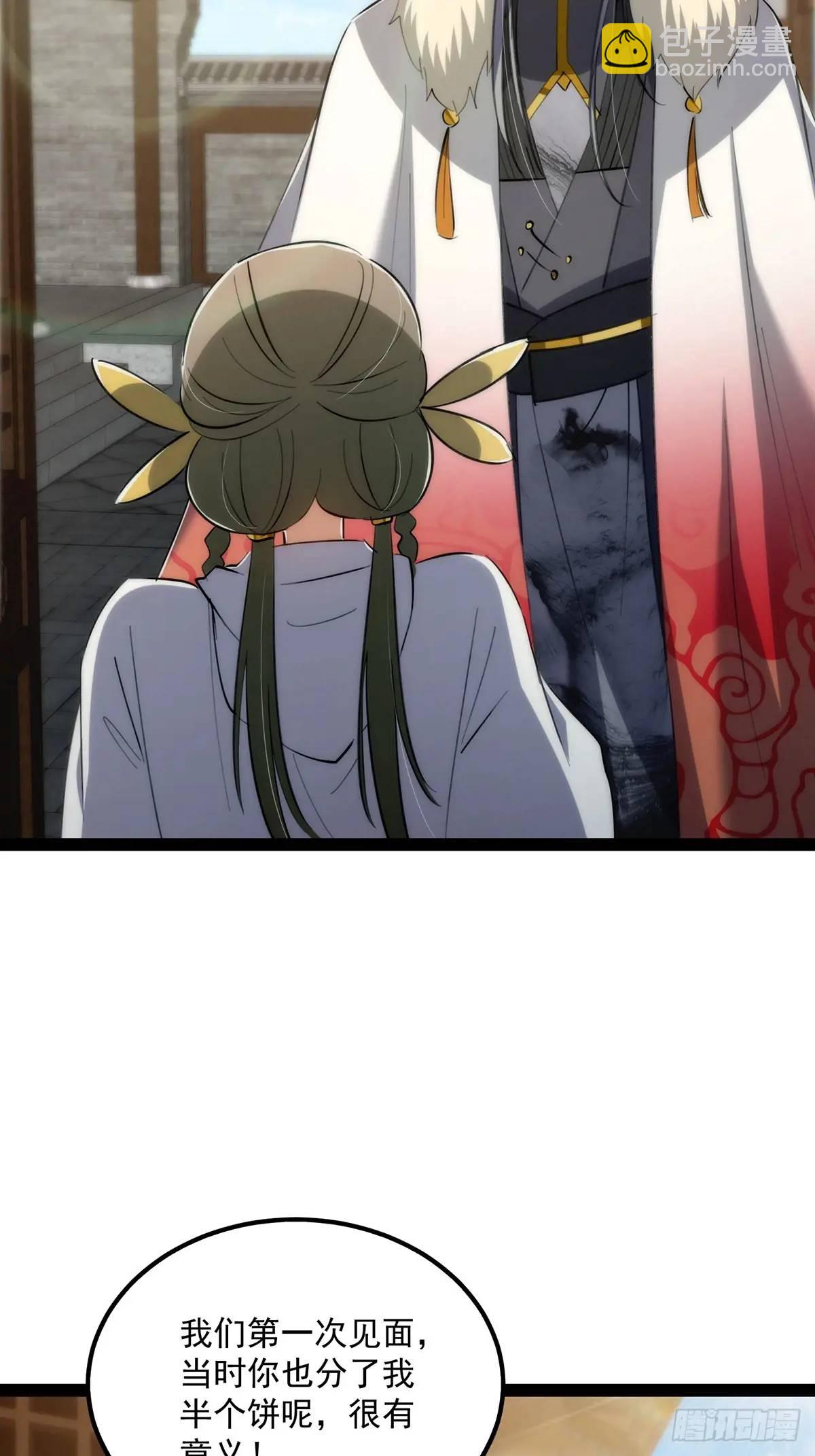 130 味道真的很不错？-第132话