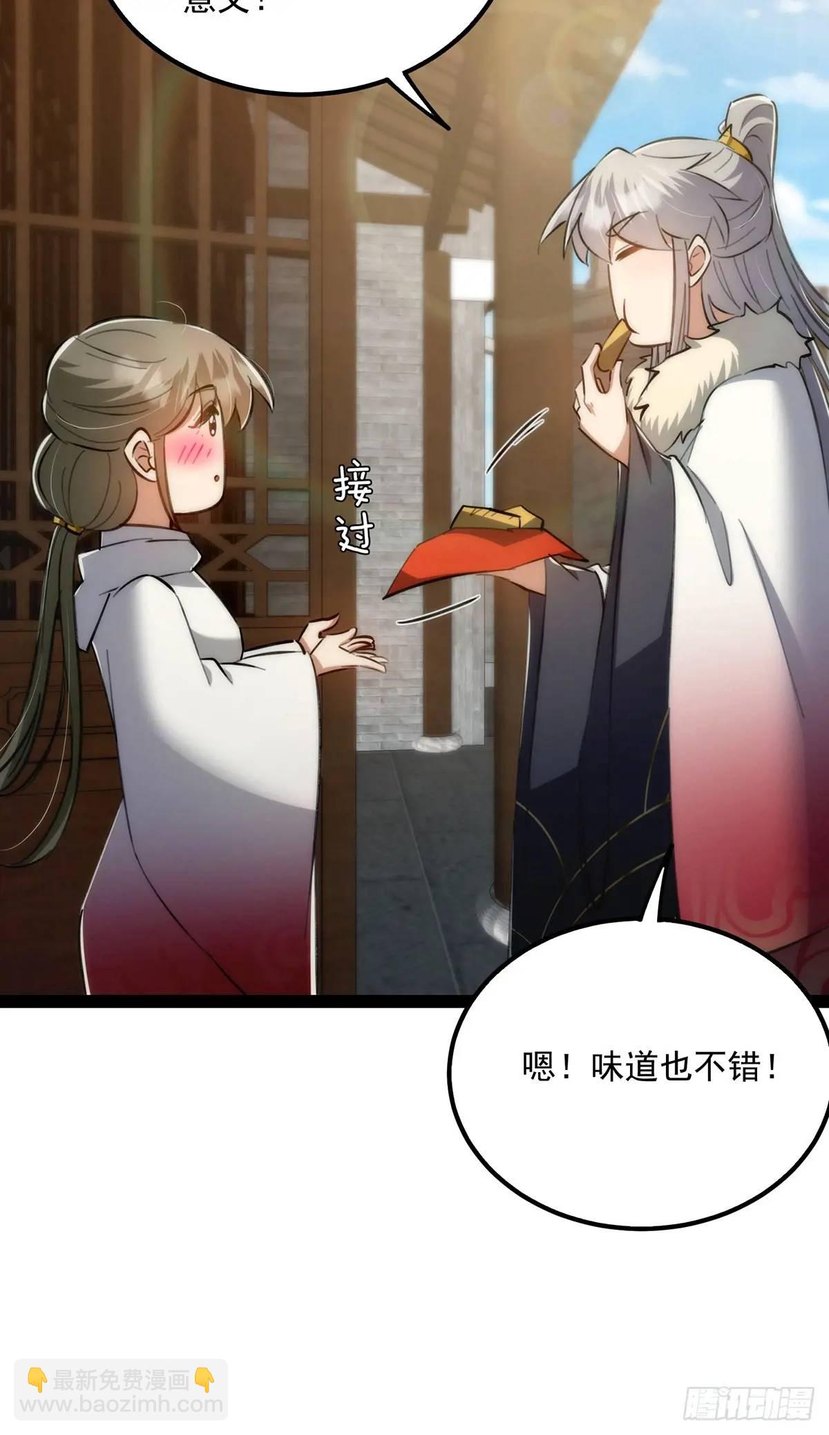 130 味道真的很不错？-第132话