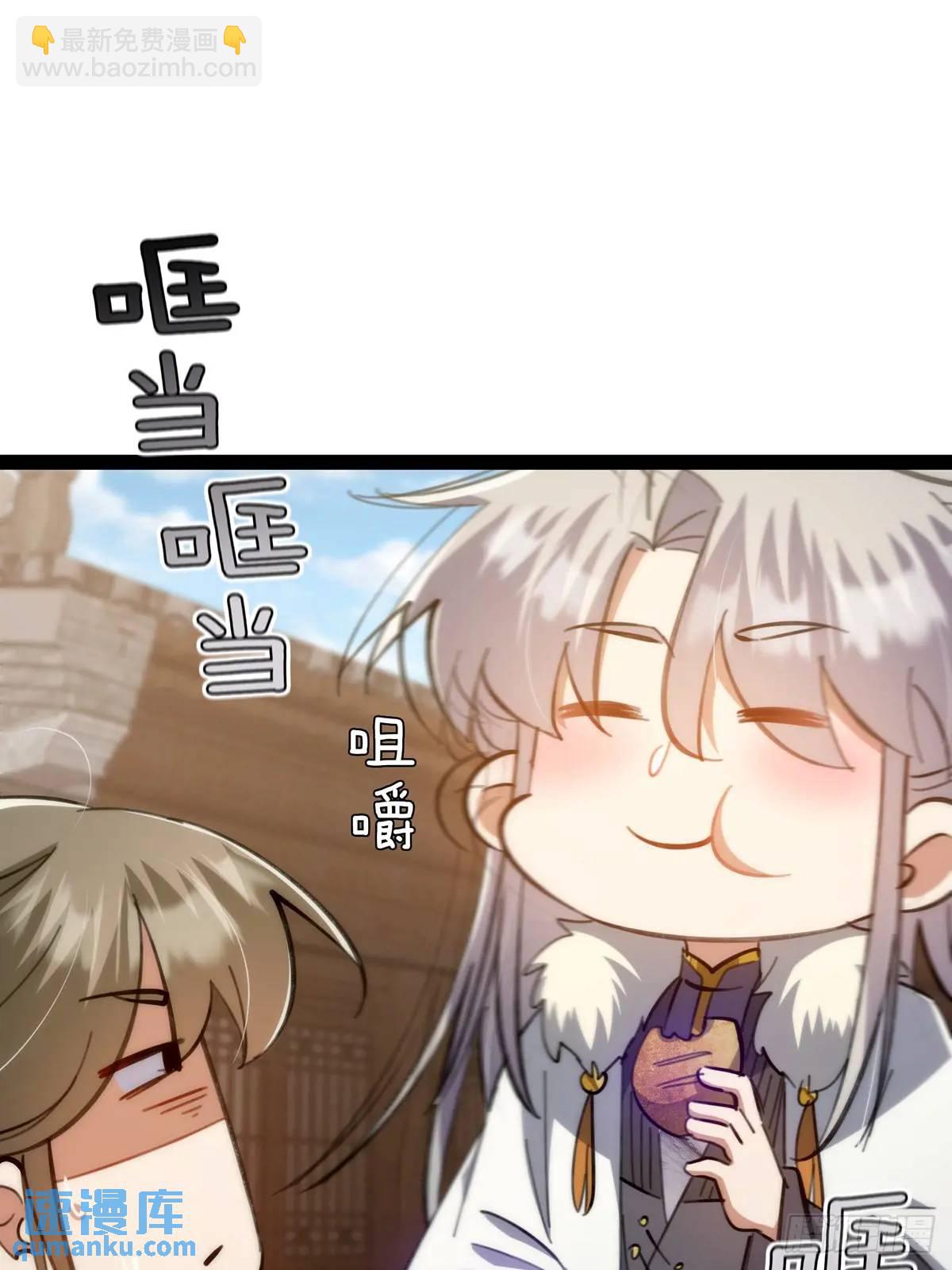 130 味道真的很不错？-第132话