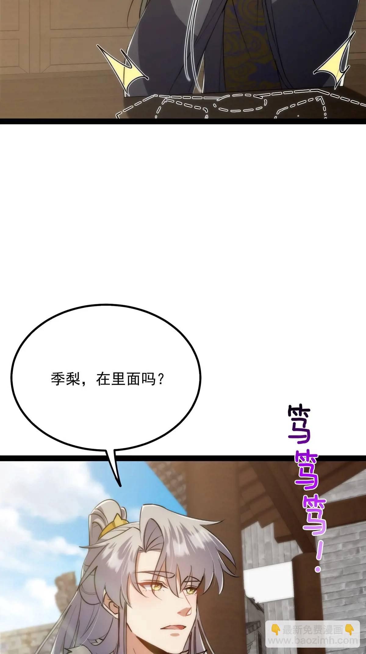 130 味道真的很不错？-第132话