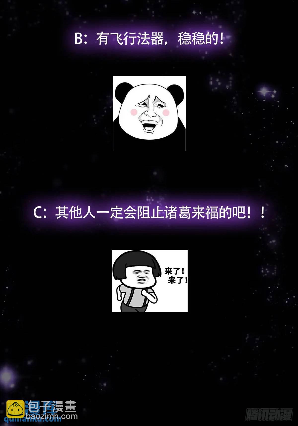 130 味道真的很不错？-第132话