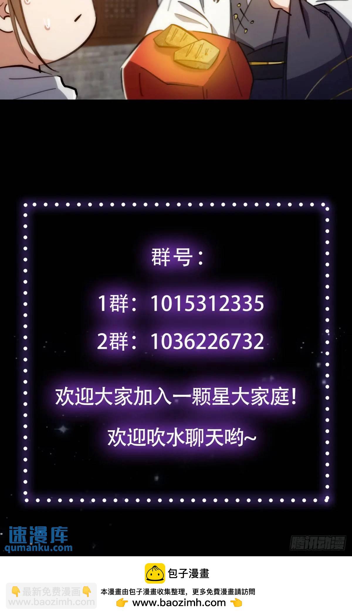 130 味道真的很不错？-第132话