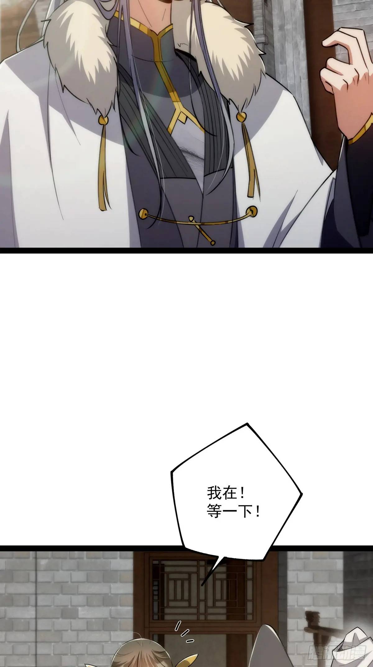 130 味道真的很不错？-第132话