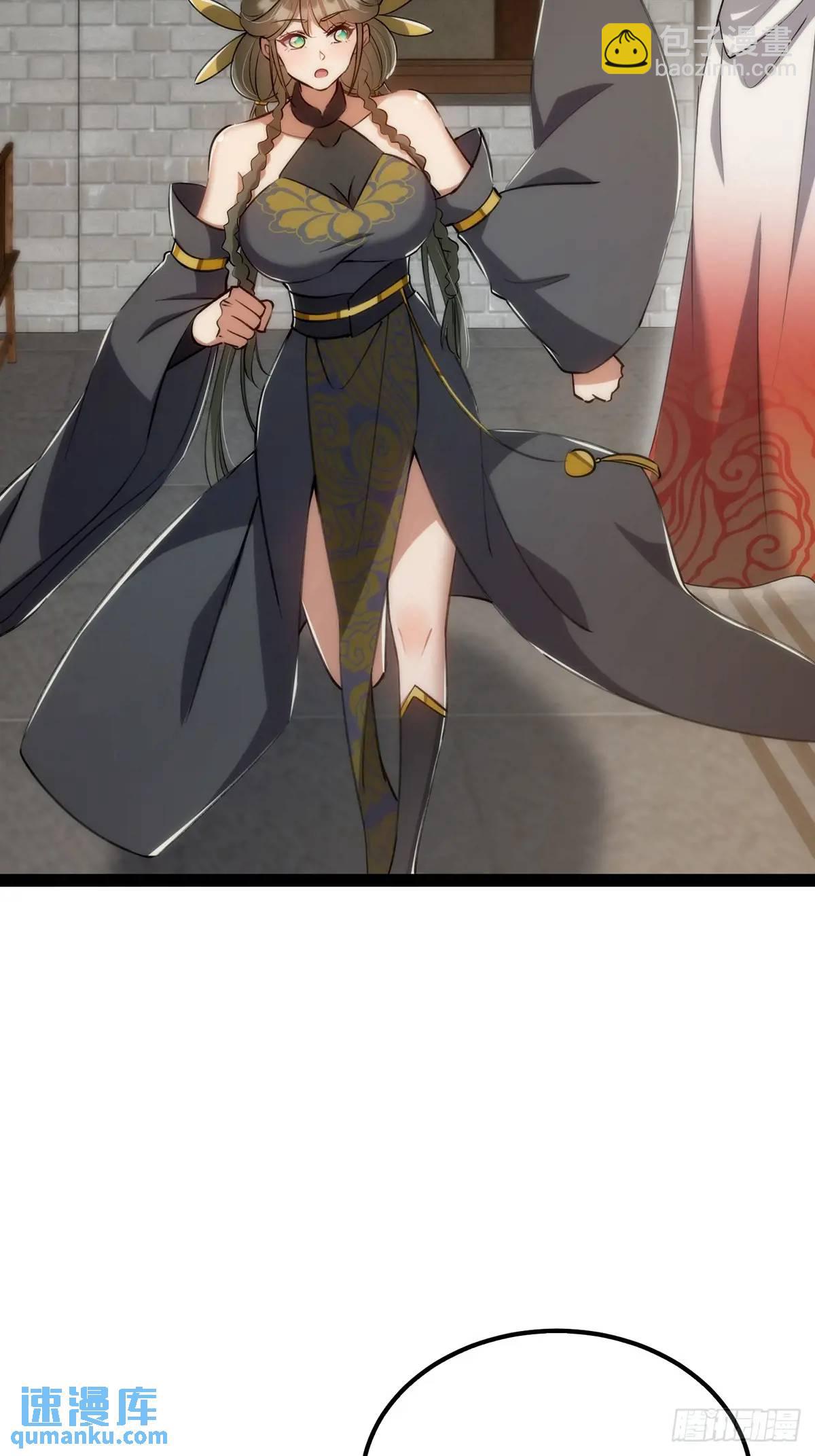 130 味道真的很不错？-第132话