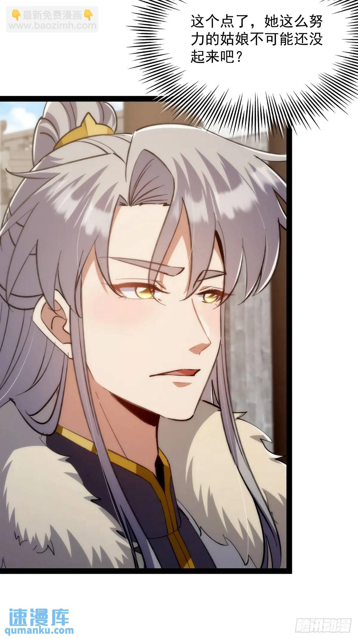 130 味道真的很不错？-第132话