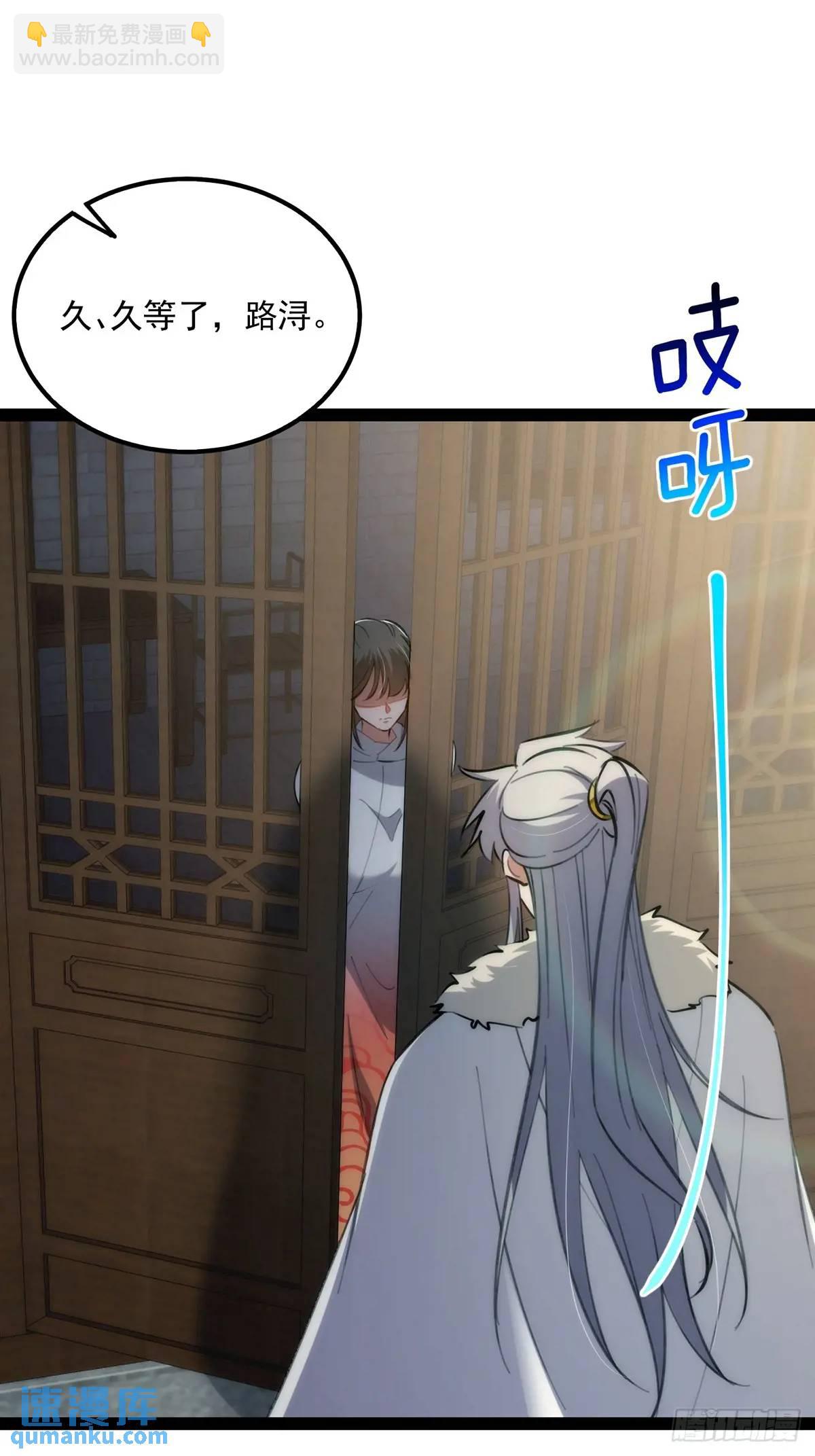 130 味道真的很不错？-第132话