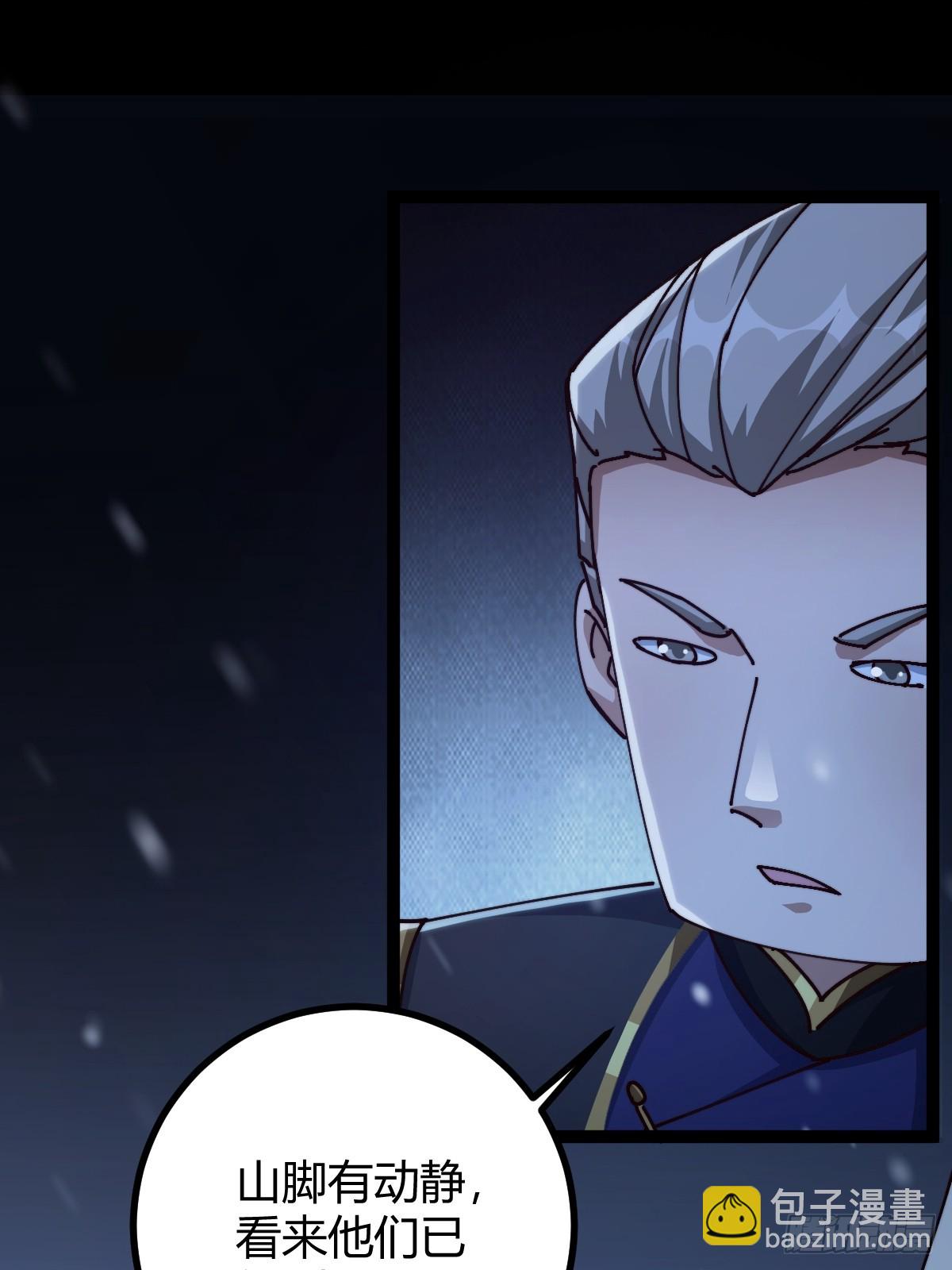 133 我竟然是个下等马！？(1/2)-第136话