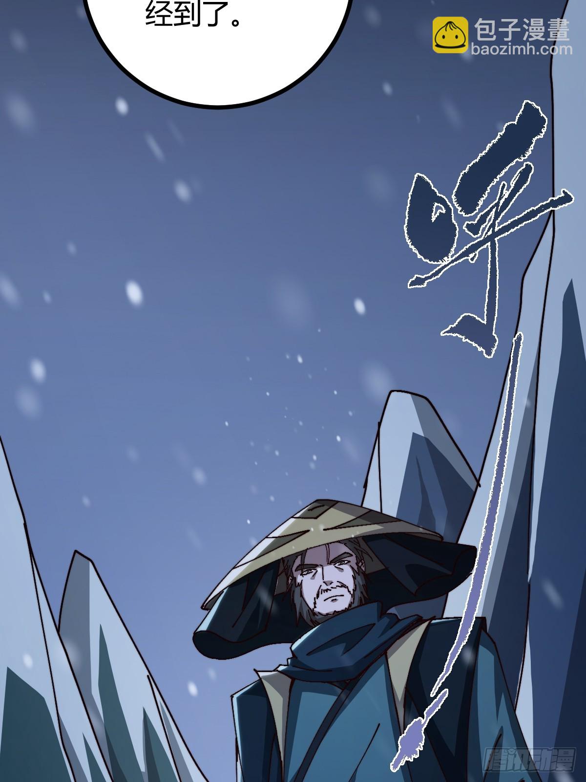 133 我竟然是个下等马！？(1/2)-第136话