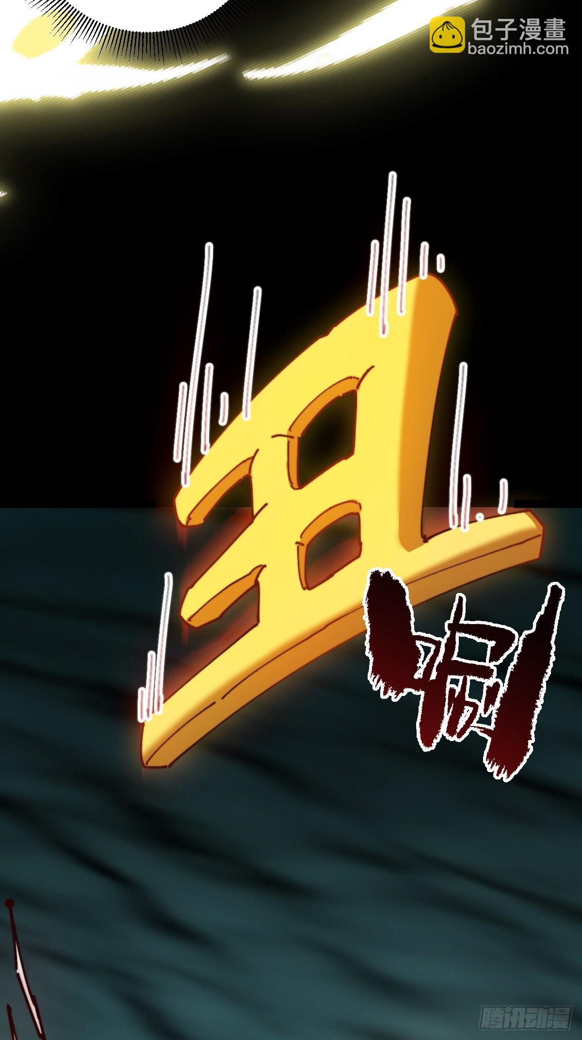 133 我竟然是个下等马！？(1/2)-第136话