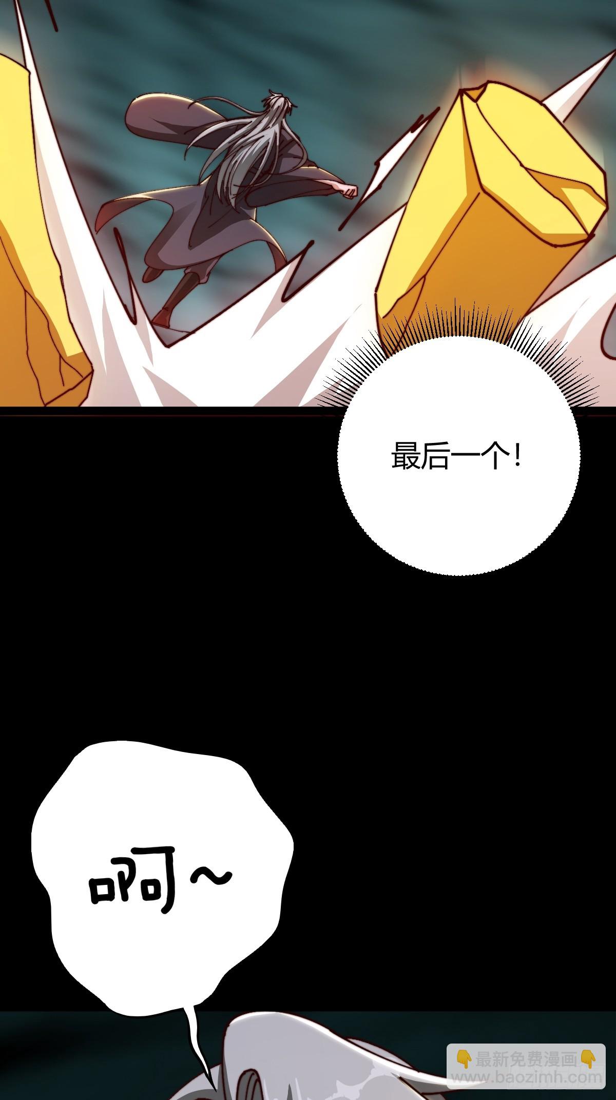 133 我竟然是个下等马！？(1/2)-第136话