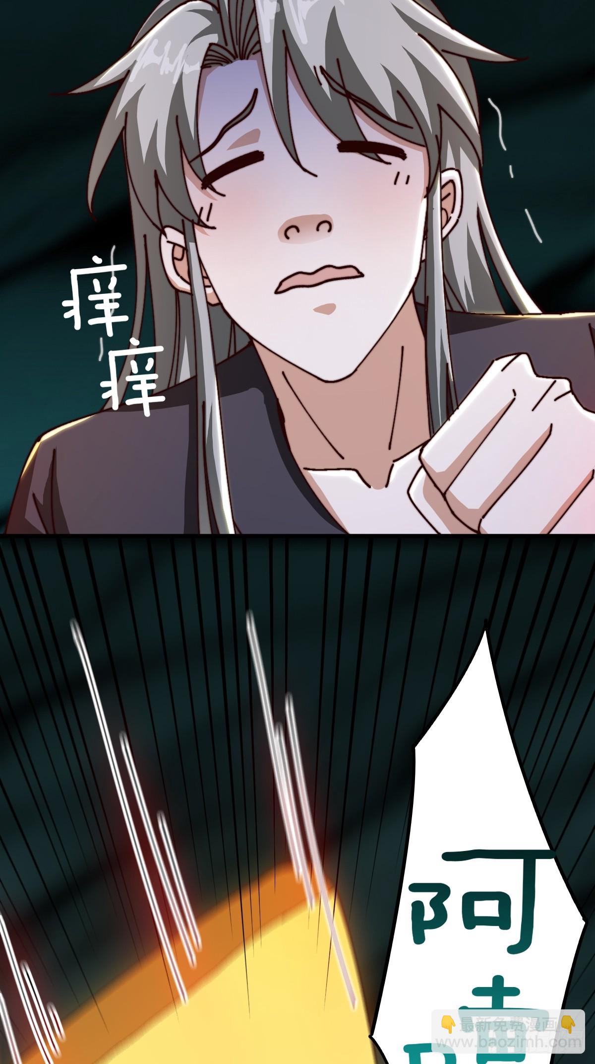 133 我竟然是个下等马！？(1/2)-第136话