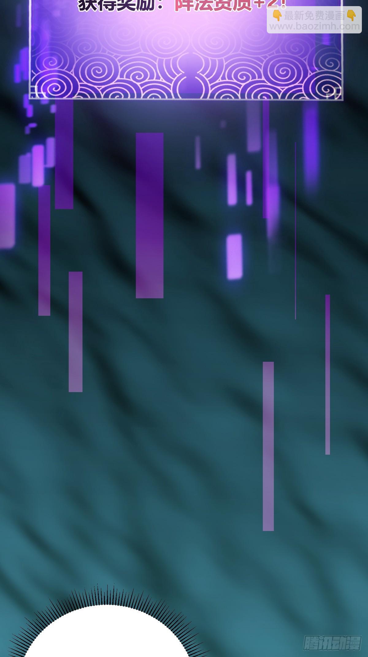 133 我竟然是个下等马！？(1/2)-第136话