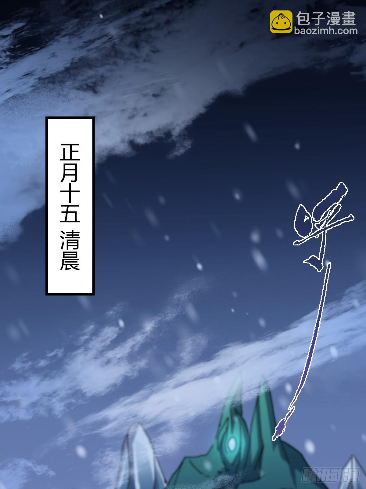 133 我竟然是个下等马！？(1/2)-第136话