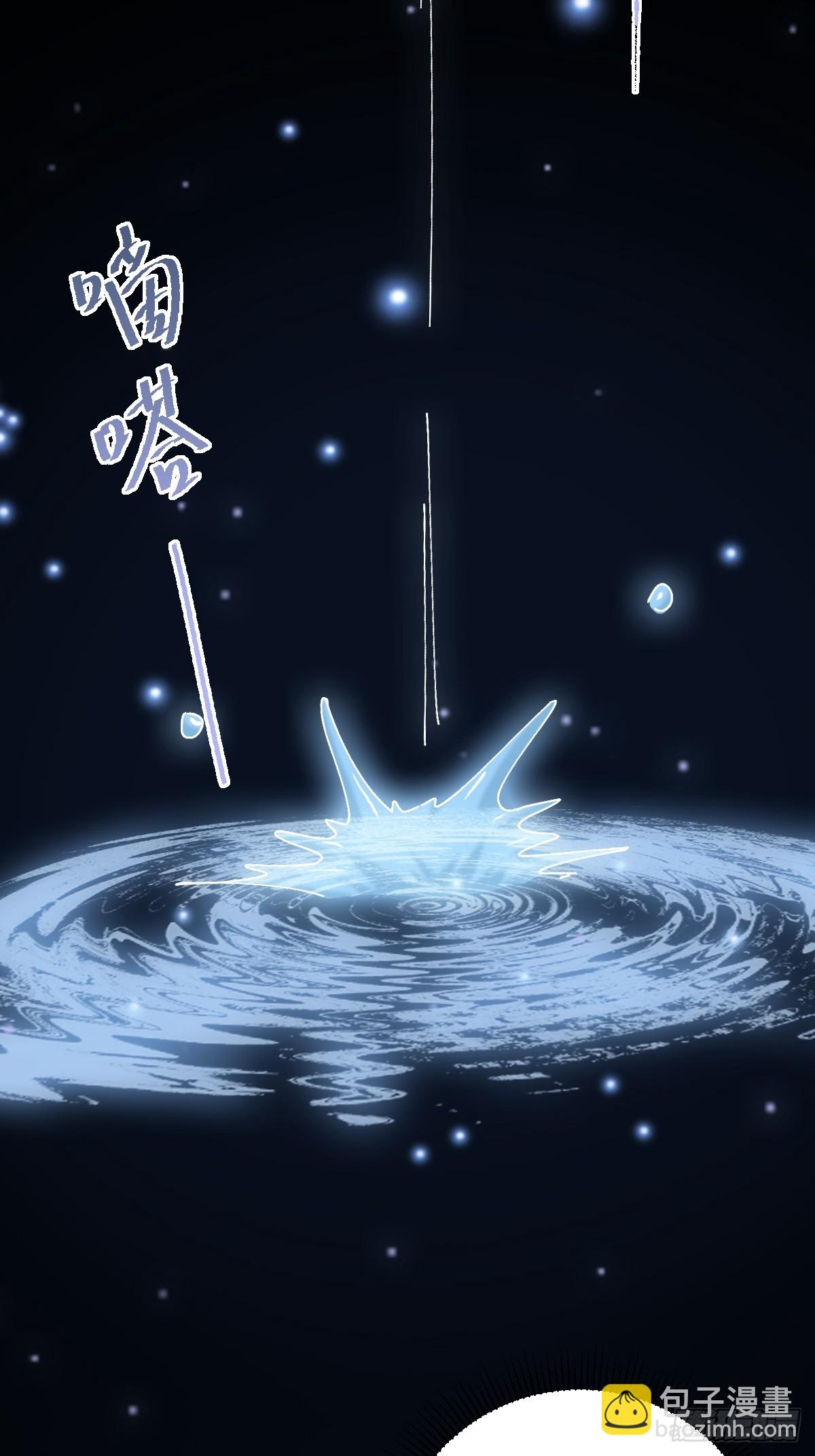 133 我竟然是个下等马！？(1/2)-第136话