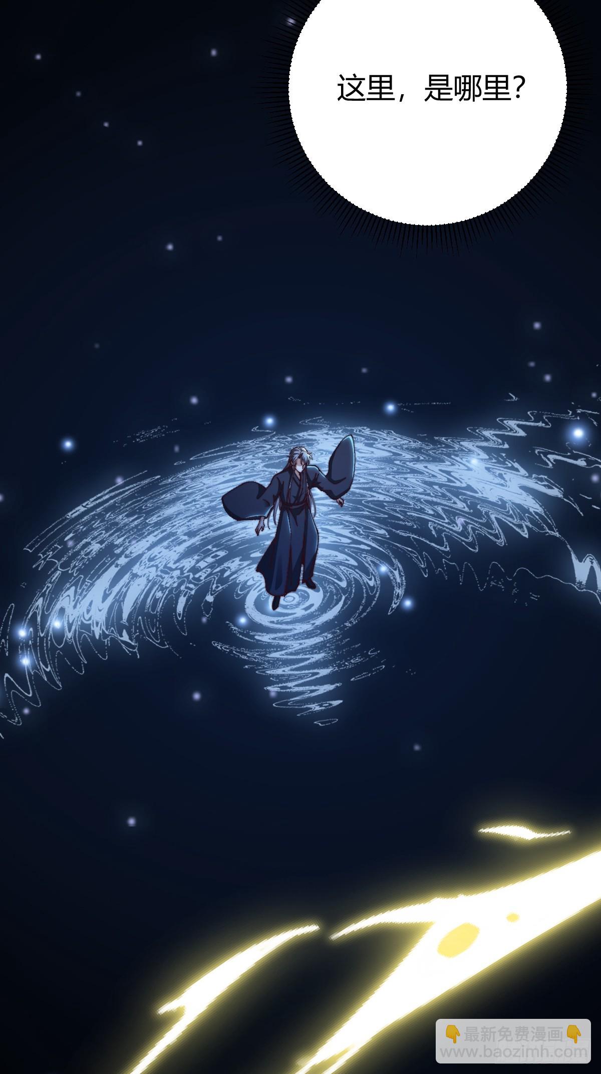 133 我竟然是个下等马！？(1/2)-第136话