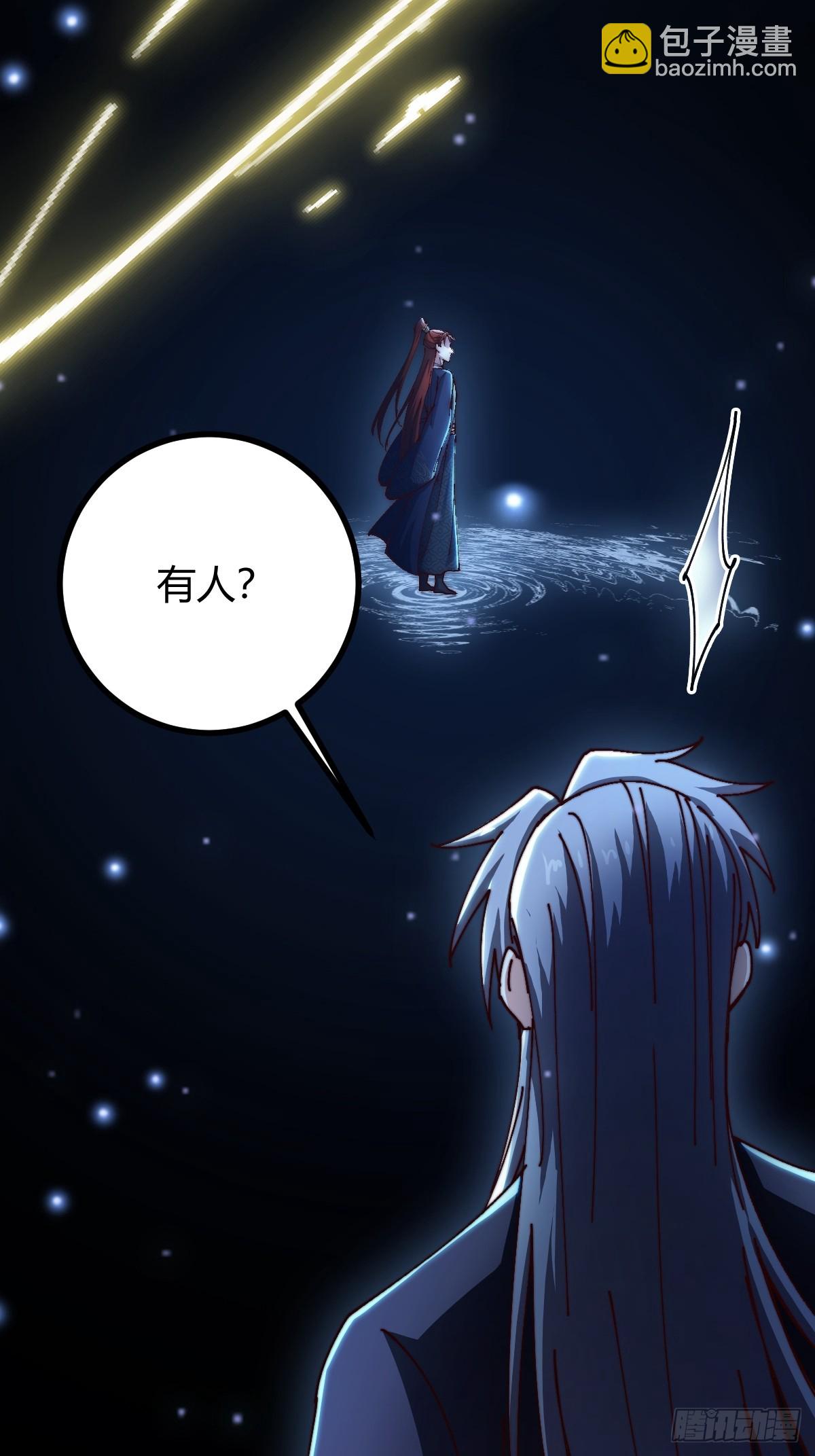 133 我竟然是个下等马！？(1/2)-第136话