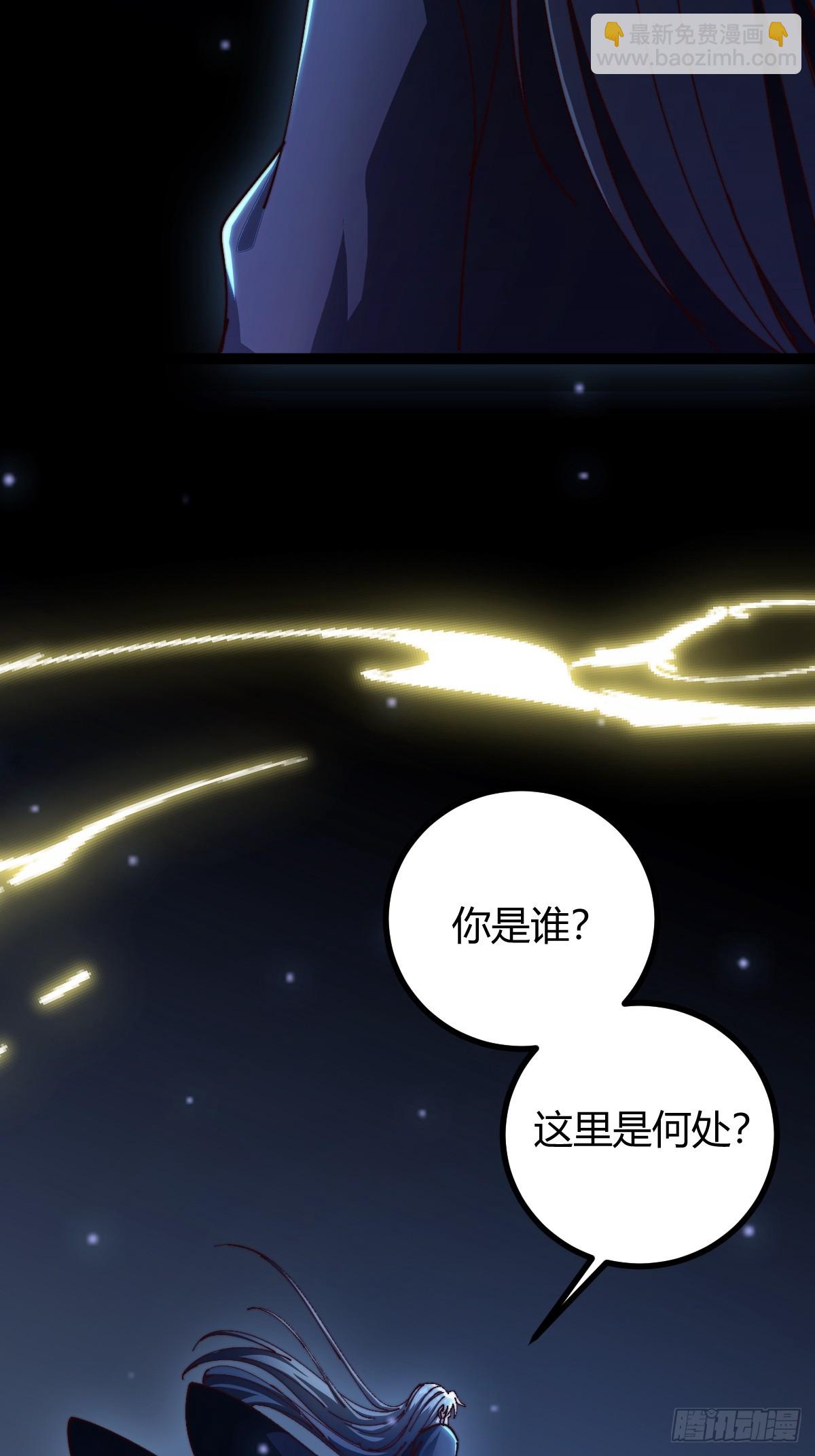 133 我竟然是个下等马！？(1/2)-第136话