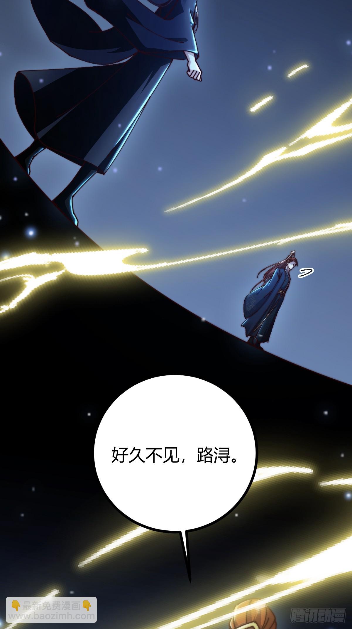 133 我竟然是个下等马！？(1/2)-第136话