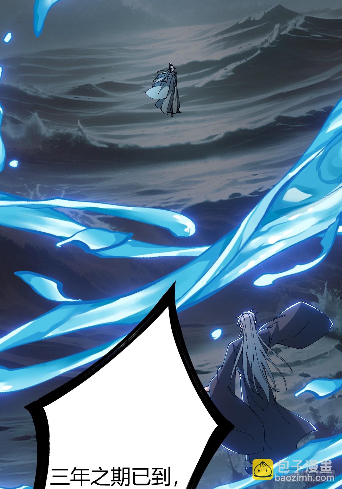 133 我竟然是个下等马！？(1/2)-第136话