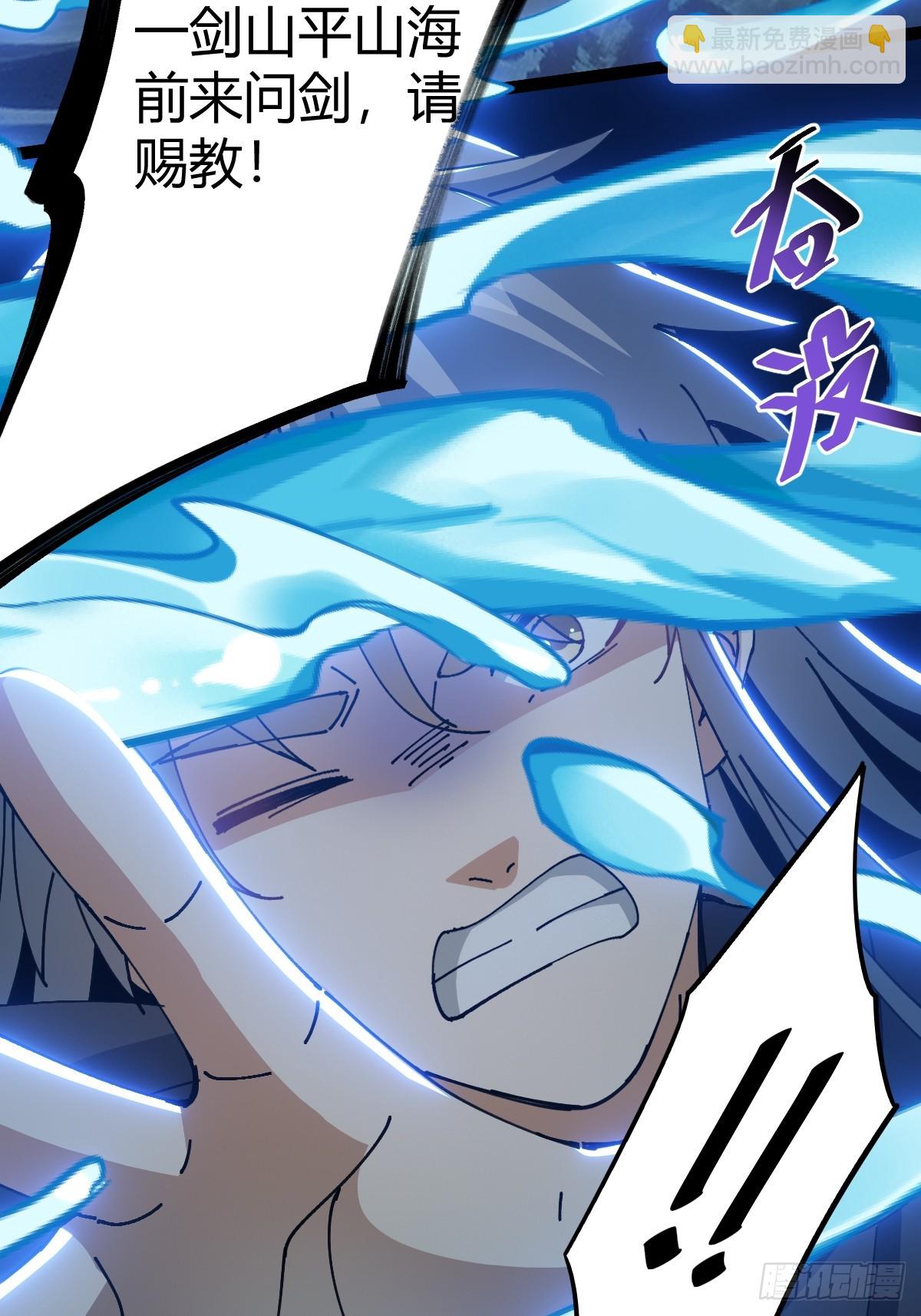 133 我竟然是个下等马！？(1/2)-第136话