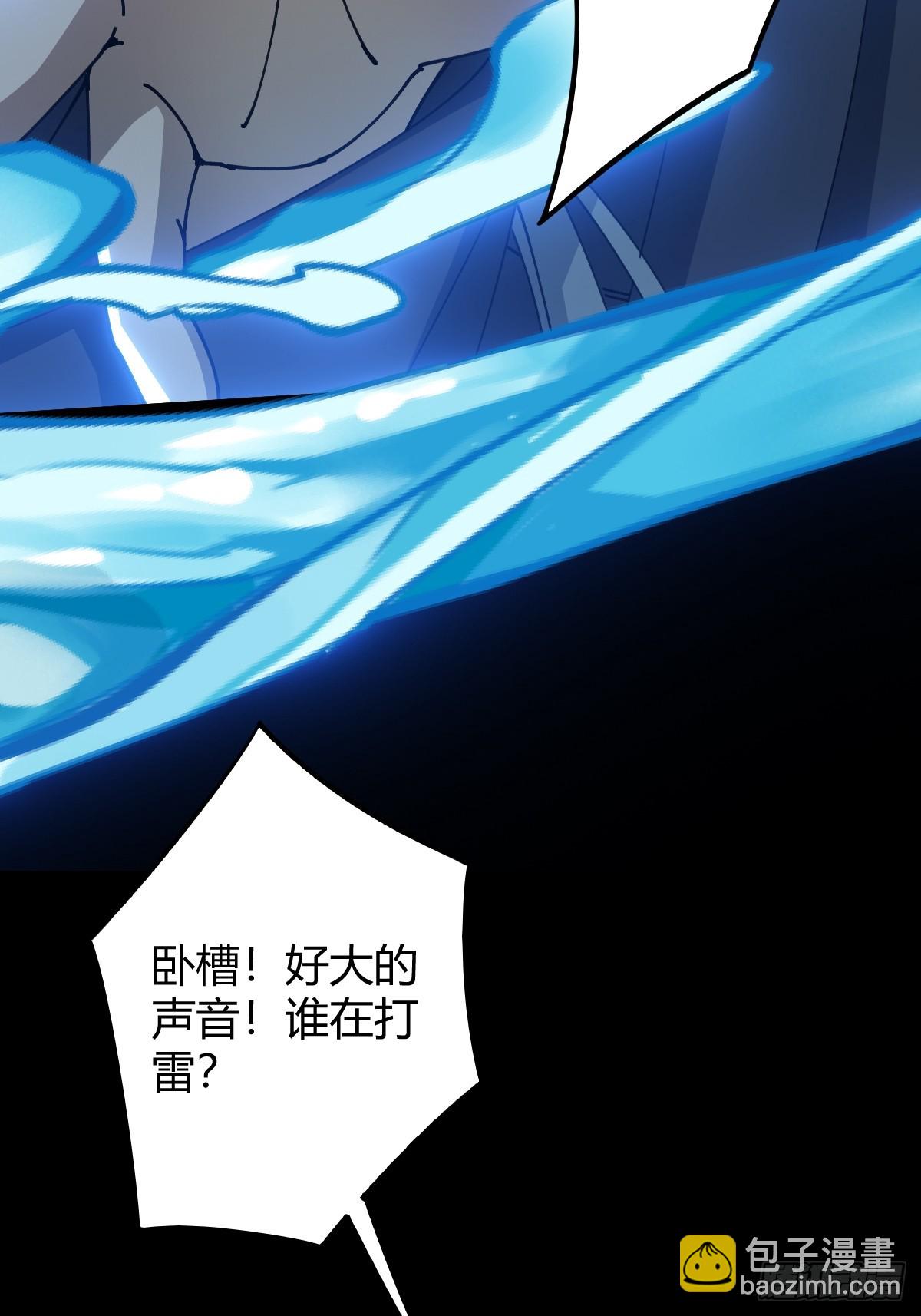 133 我竟然是个下等马！？(1/2)-第136话