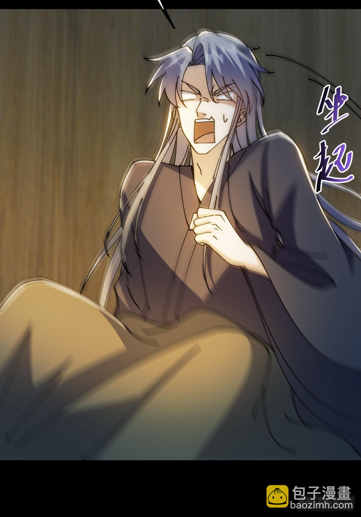 133 我竟然是个下等马！？(1/2)-第136话