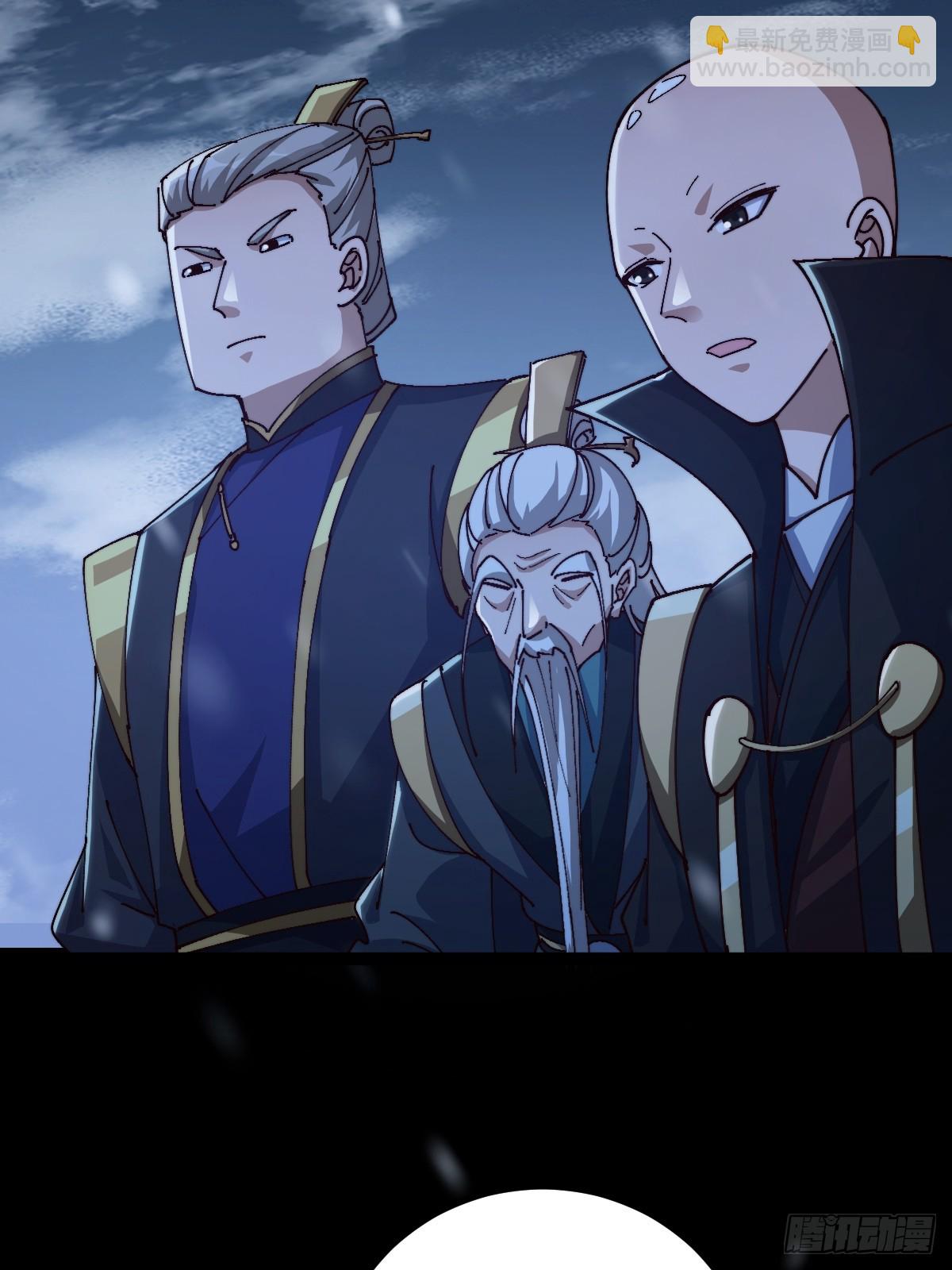 133 我竟然是个下等马！？(1/2)-第136话