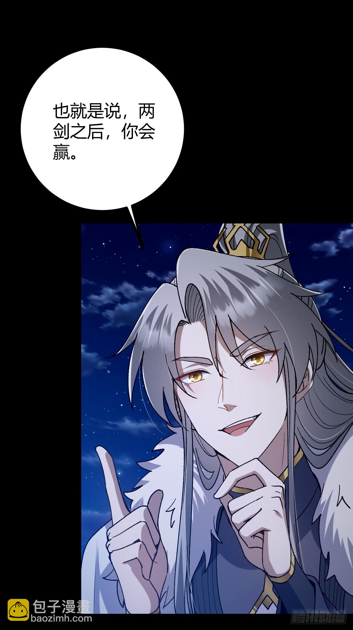 135话 种马型世界主角！(1/2)-第138话