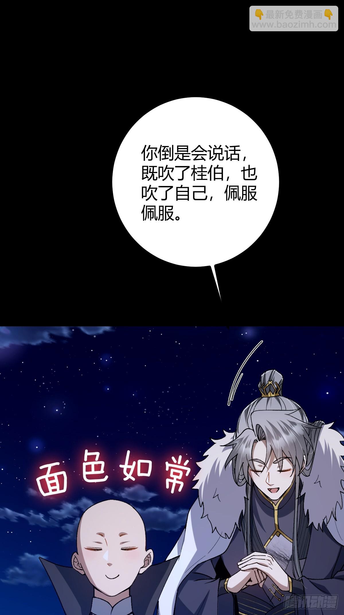 135话 种马型世界主角！(1/2)-第138话