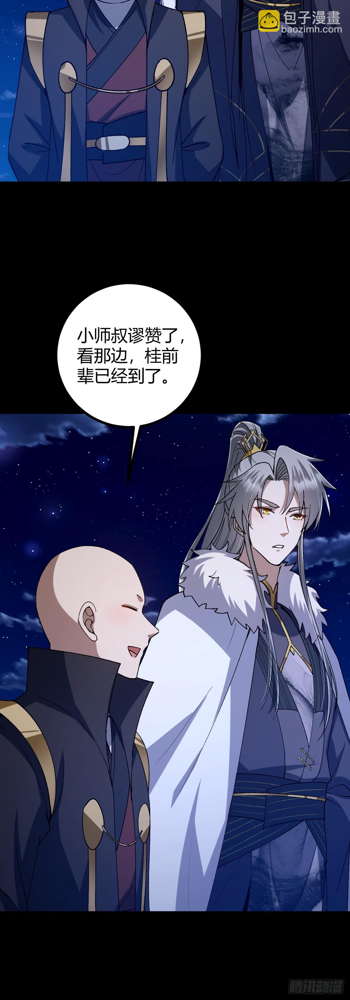 135话 种马型世界主角！(1/2)-第138话