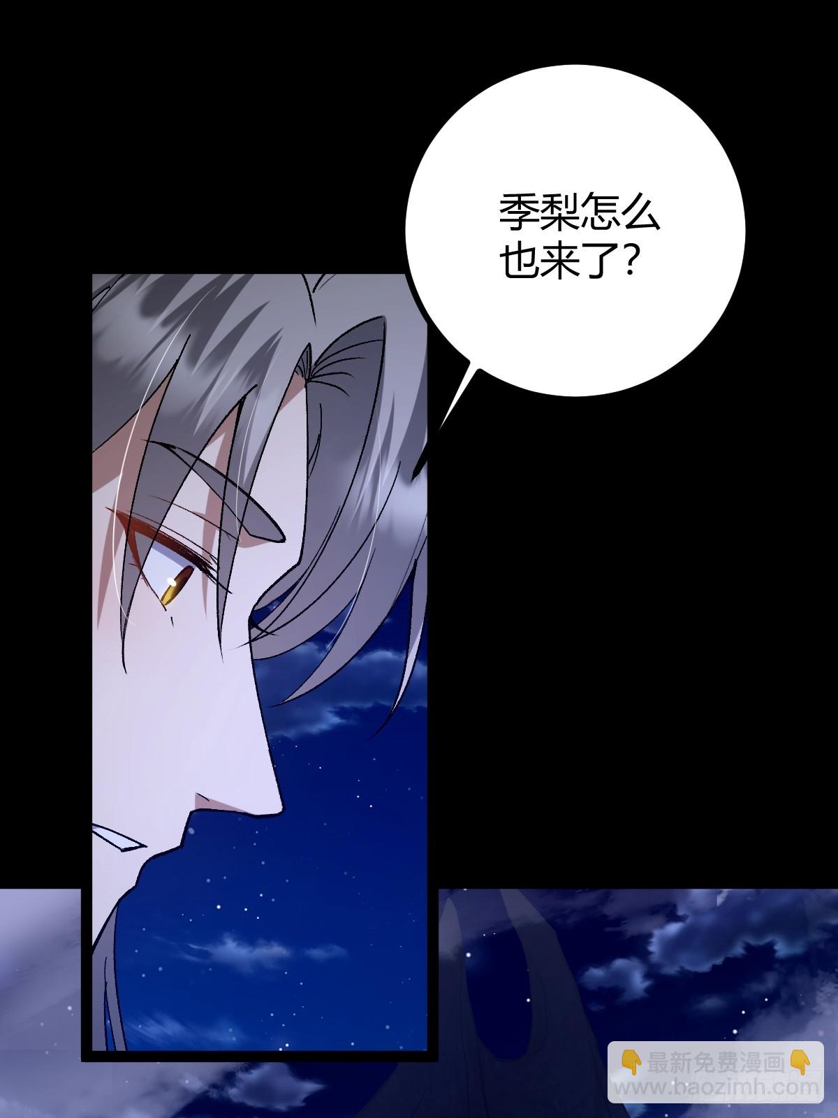 135话 种马型世界主角！(1/2)-第138话